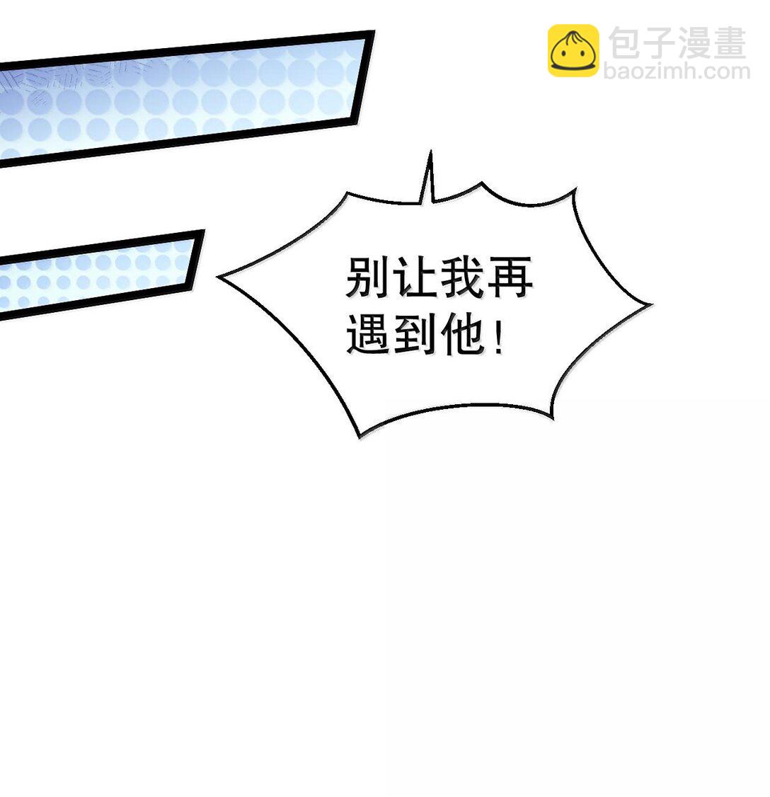 🍹好徒儿你就饶了为师伐 255 你是我的人,就让我决定吧 第42页