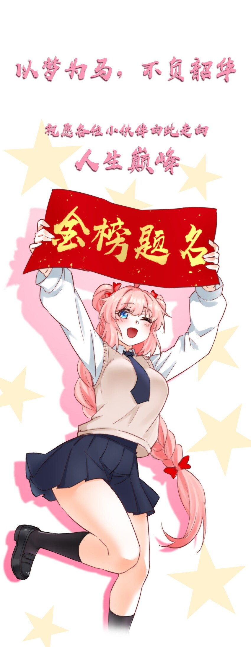 🍹好徒儿你就饶了为师伐 27 仙姑饶命啊！！ 第1页