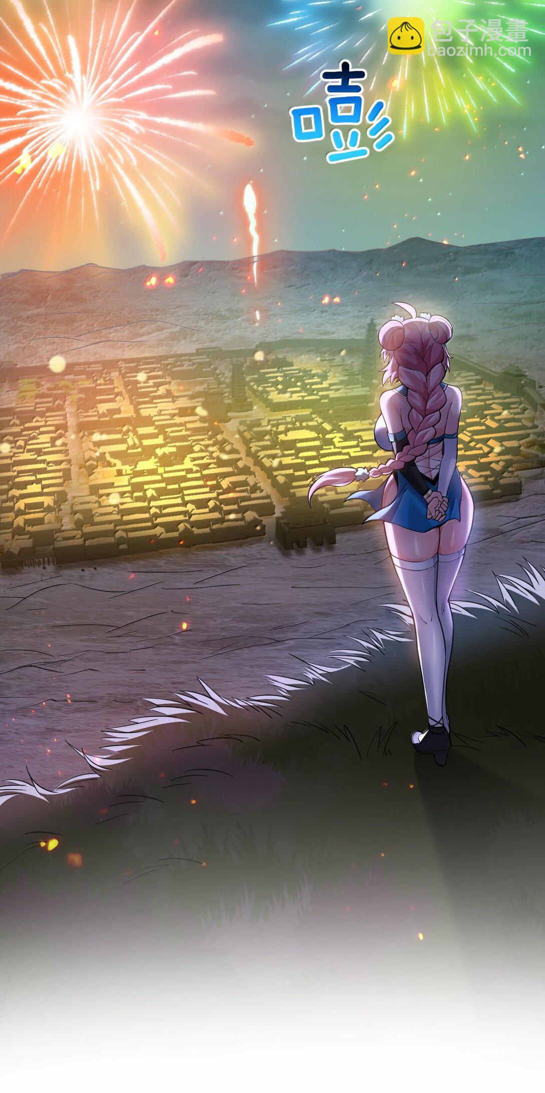 🍹好徒儿你就饶了为师伐 258 桃儿不在身边，师父肯定不习惯~ 第18页