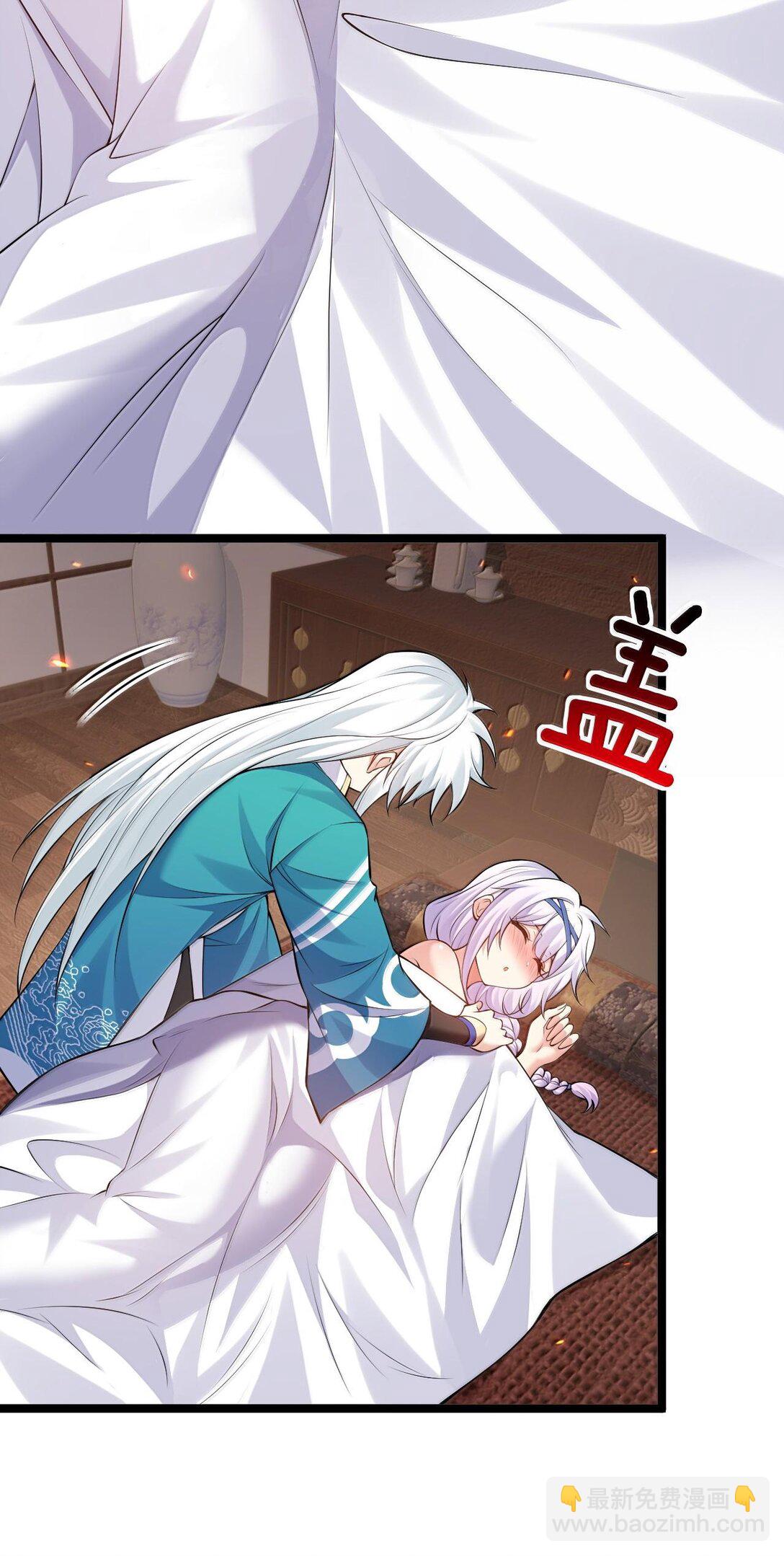 🍹好徒儿你就饶了为师伐 258 桃儿不在身边，师父肯定不习惯~ 第23页