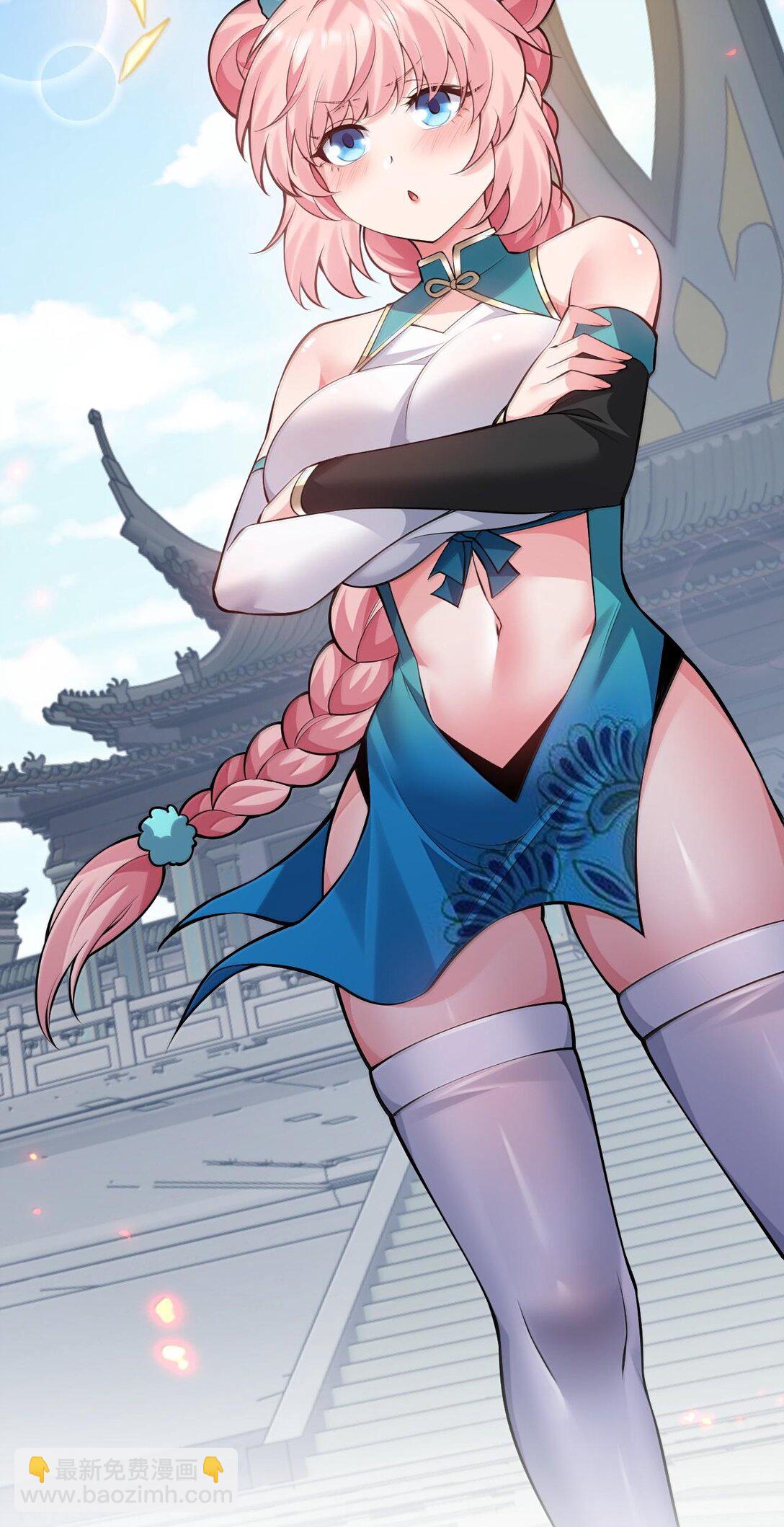 🍹好徒儿你就饶了为师伐 258 桃儿不在身边，师父肯定不习惯~ 第34页