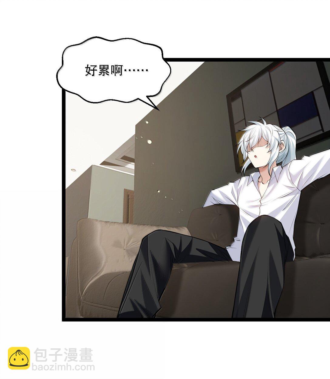 🍹好徒儿你就饶了为师伐 265.5 端午特别篇 第35页
