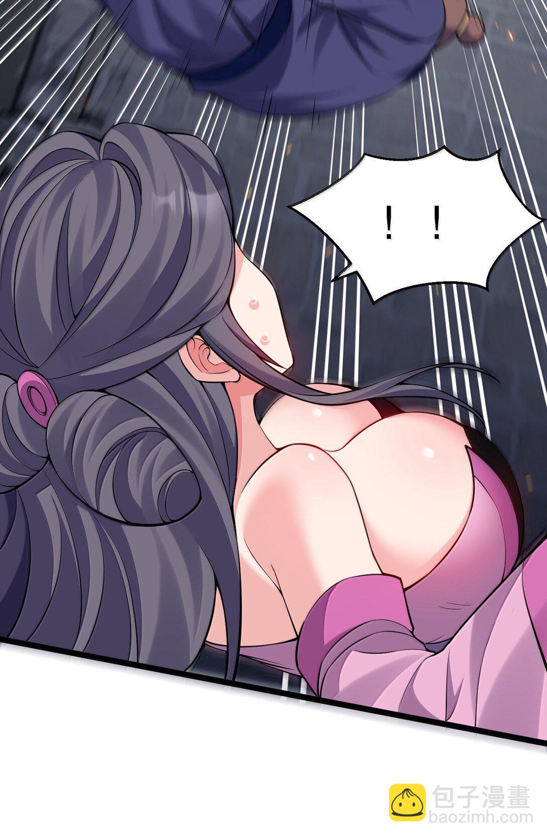 🍹好徒儿你就饶了为师伐 271 趴好，把屁股抬高 第11页