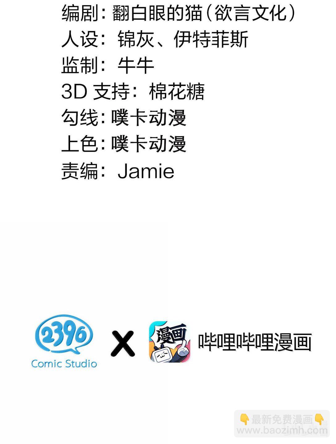 🍹好徒儿你就饶了为师伐 271 趴好，把屁股抬高 第3页