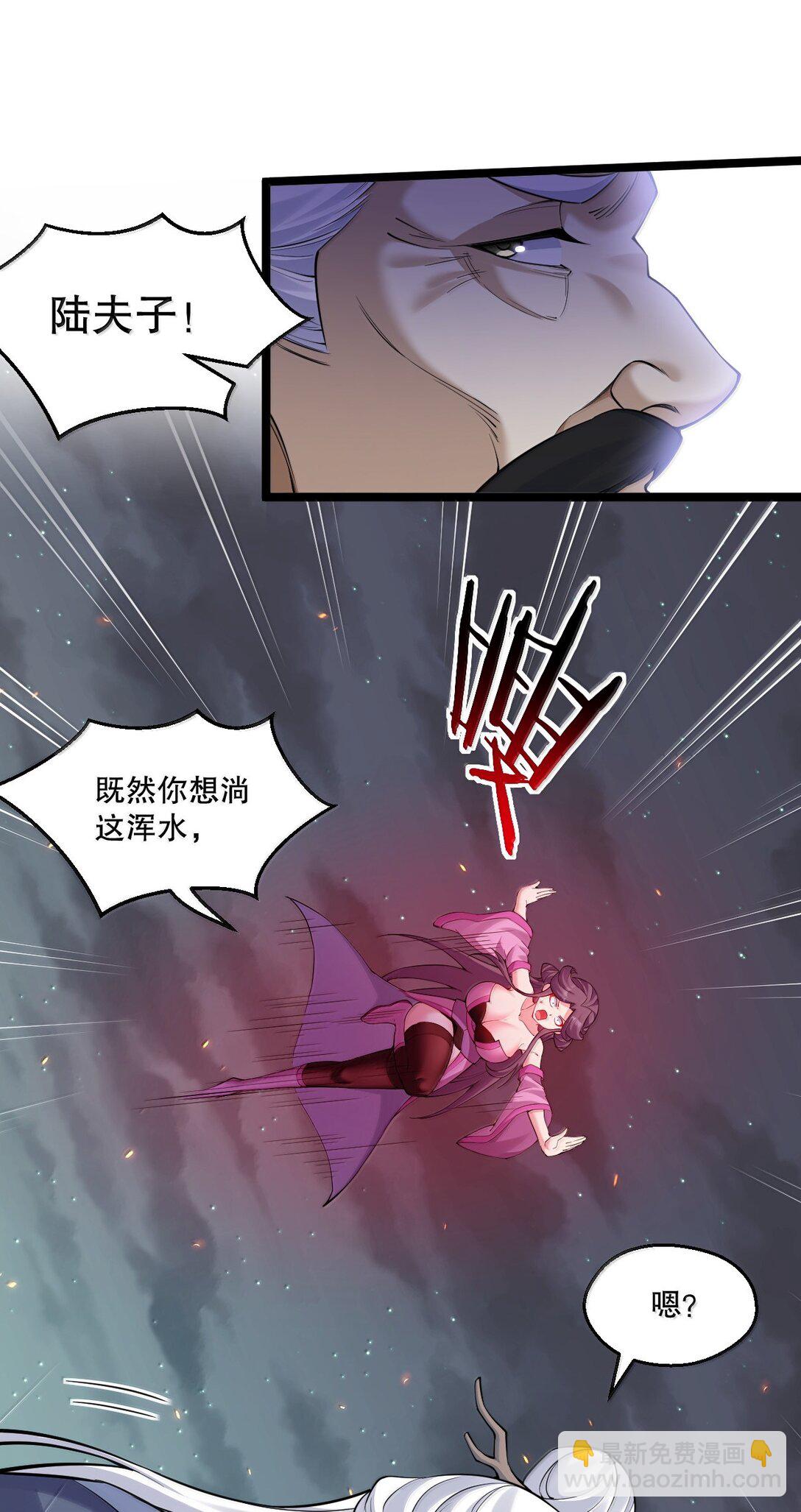 🍹好徒儿你就饶了为师伐 271 趴好，把屁股抬高 第7页