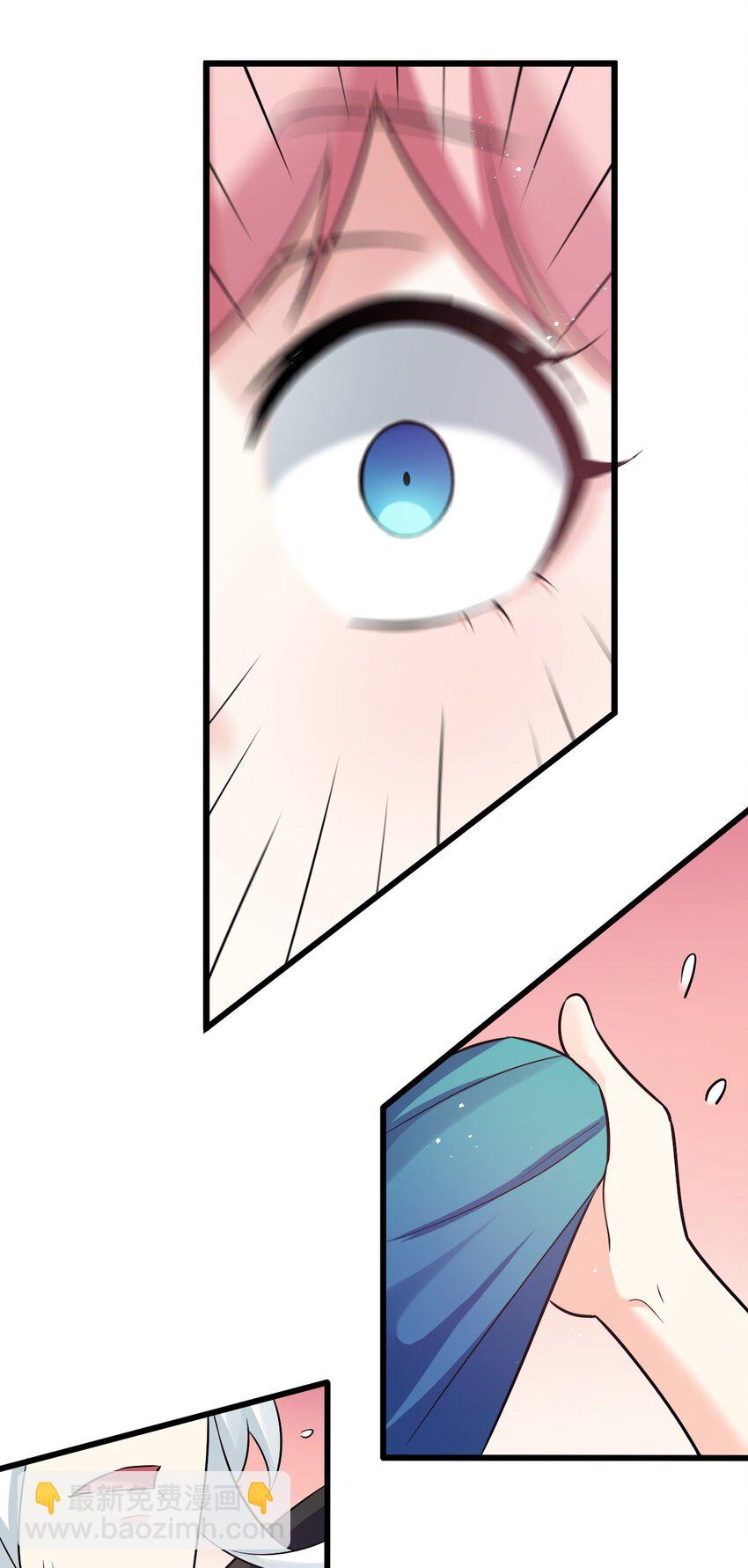 🍹好徒儿你就饶了为师伐 29 断袖之癖？! 第42页