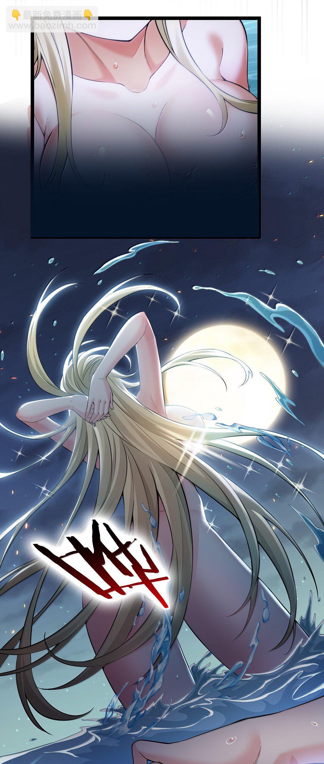 🍹好徒儿你就饶了为师伐 275 为师不可能这么可爱！ 第18页