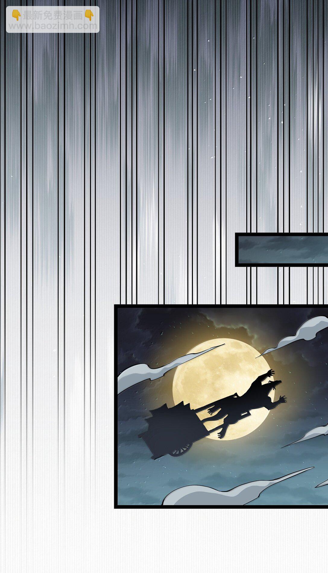 🍹好徒儿你就饶了为师伐 277 各位姐姐尽管使坏吧！ 第10页
