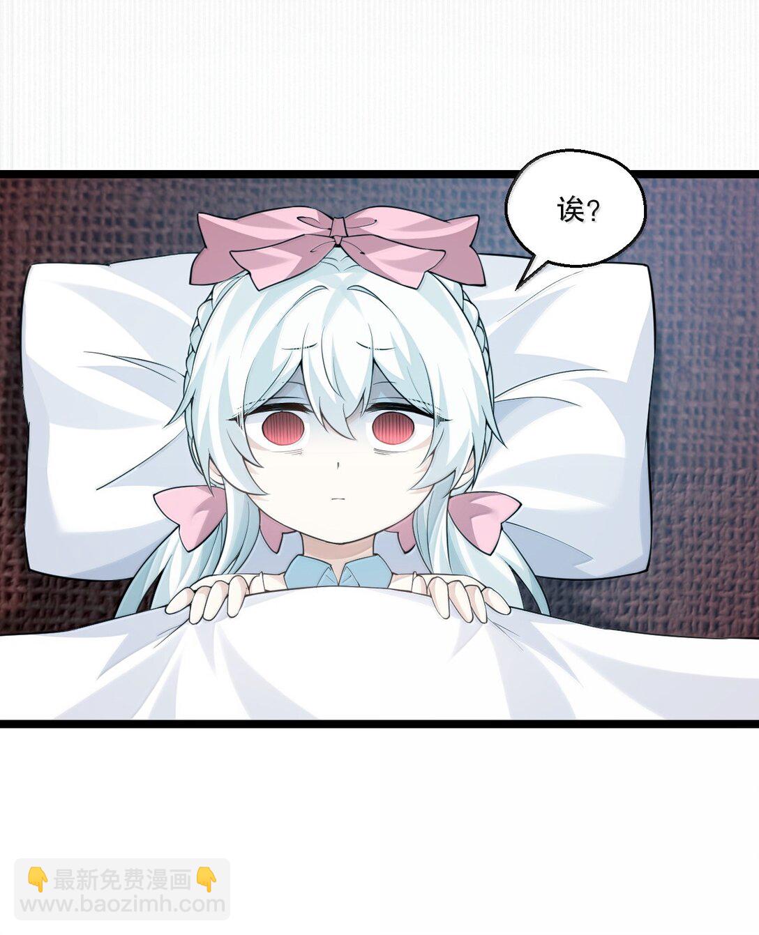 🍹好徒儿你就饶了为师伐 277 各位姐姐尽管使坏吧！ 第11页