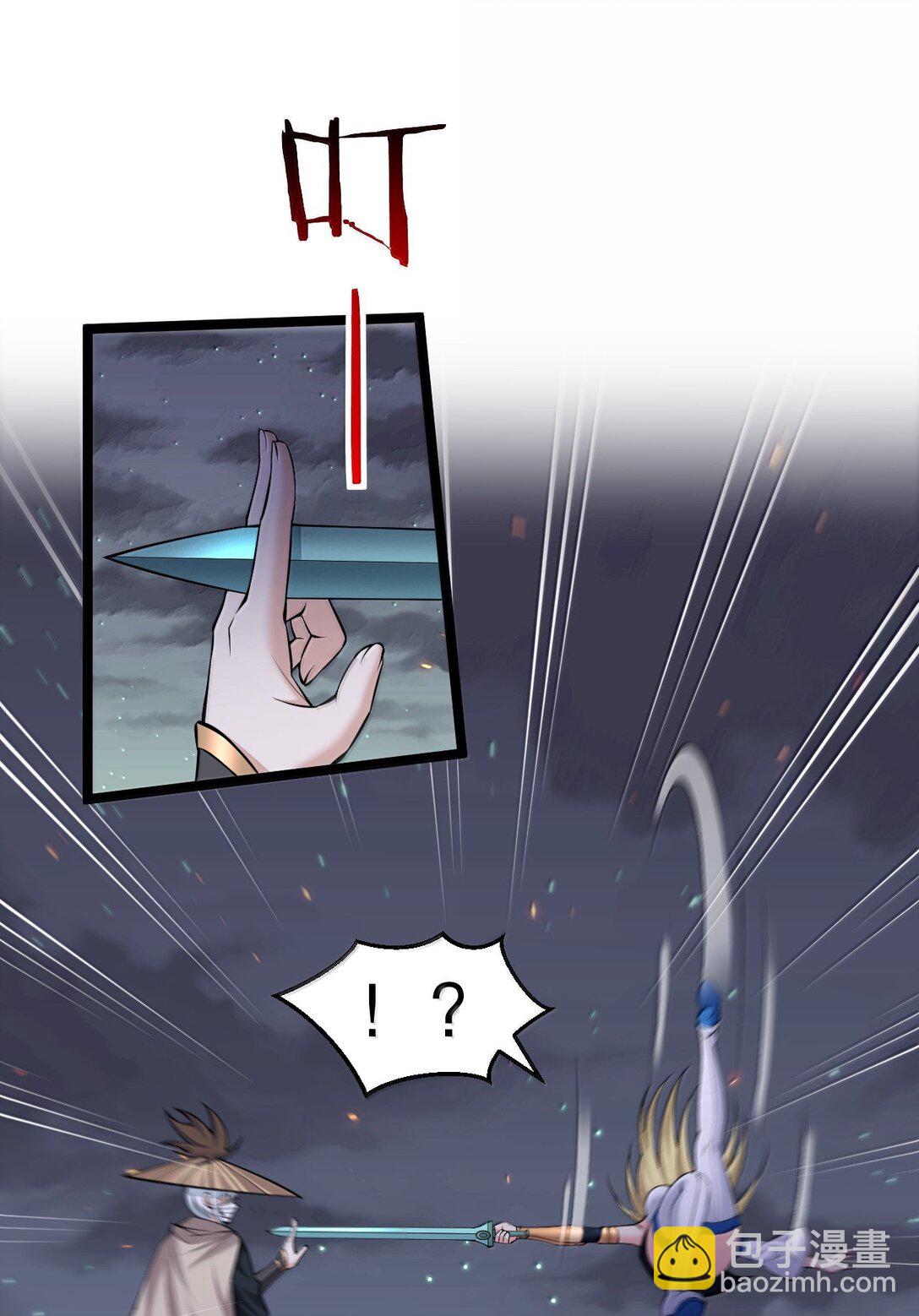 🍹好徒儿你就饶了为师伐 277 各位姐姐尽管使坏吧！ 第29页