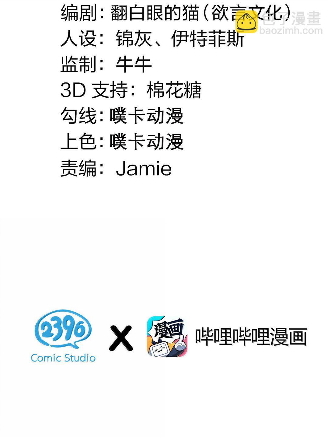 🍹好徒儿你就饶了为师伐 277 各位姐姐尽管使坏吧！ 第3页