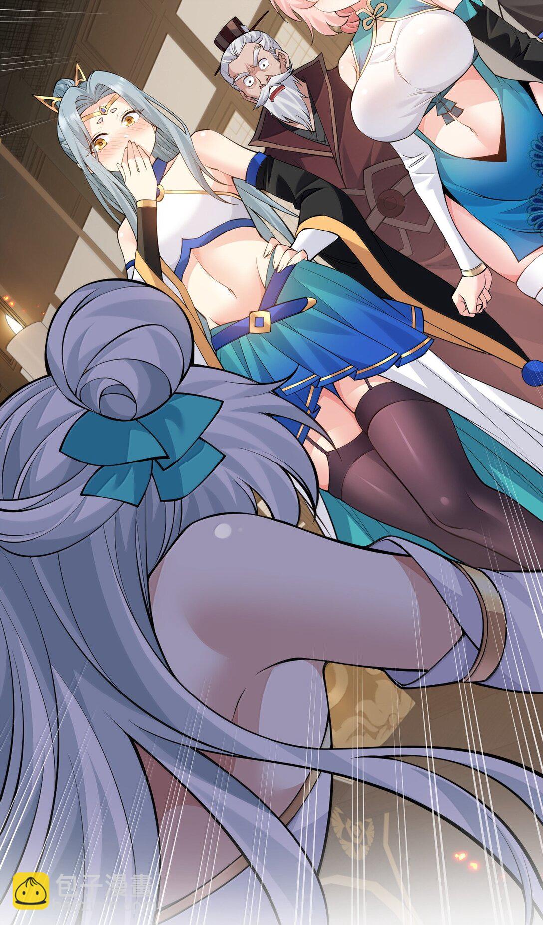 🍹好徒儿你就饶了为师伐 279 这下…尴尬了… 第45页