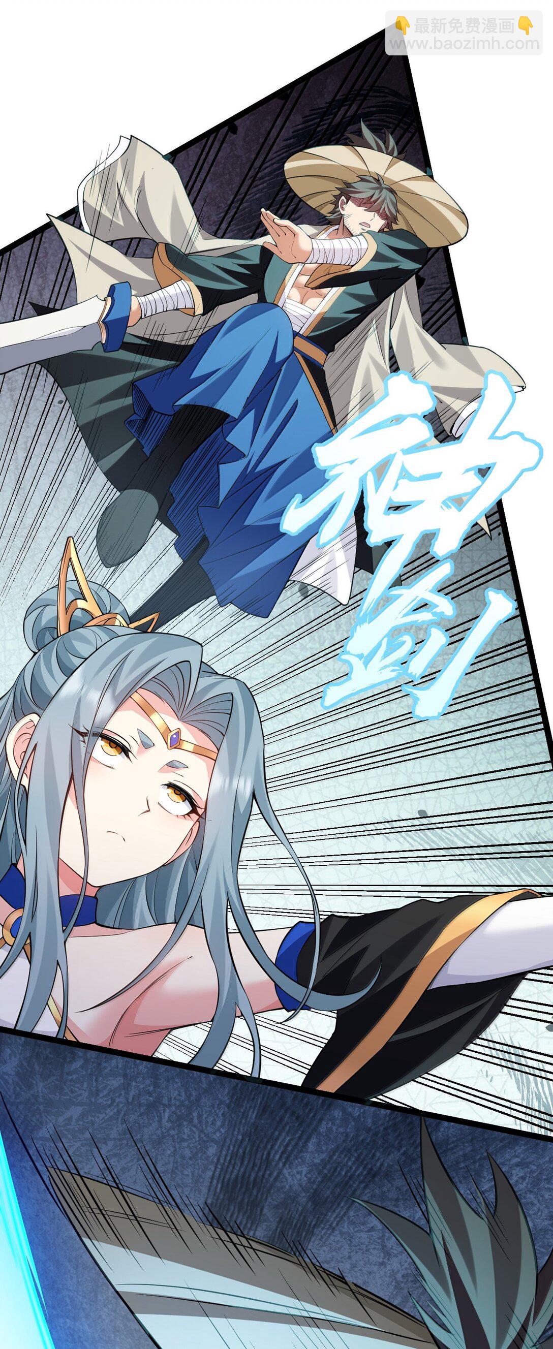 🍹好徒儿你就饶了为师伐 282 来，裤子扒掉, 让我看看~ 第19页