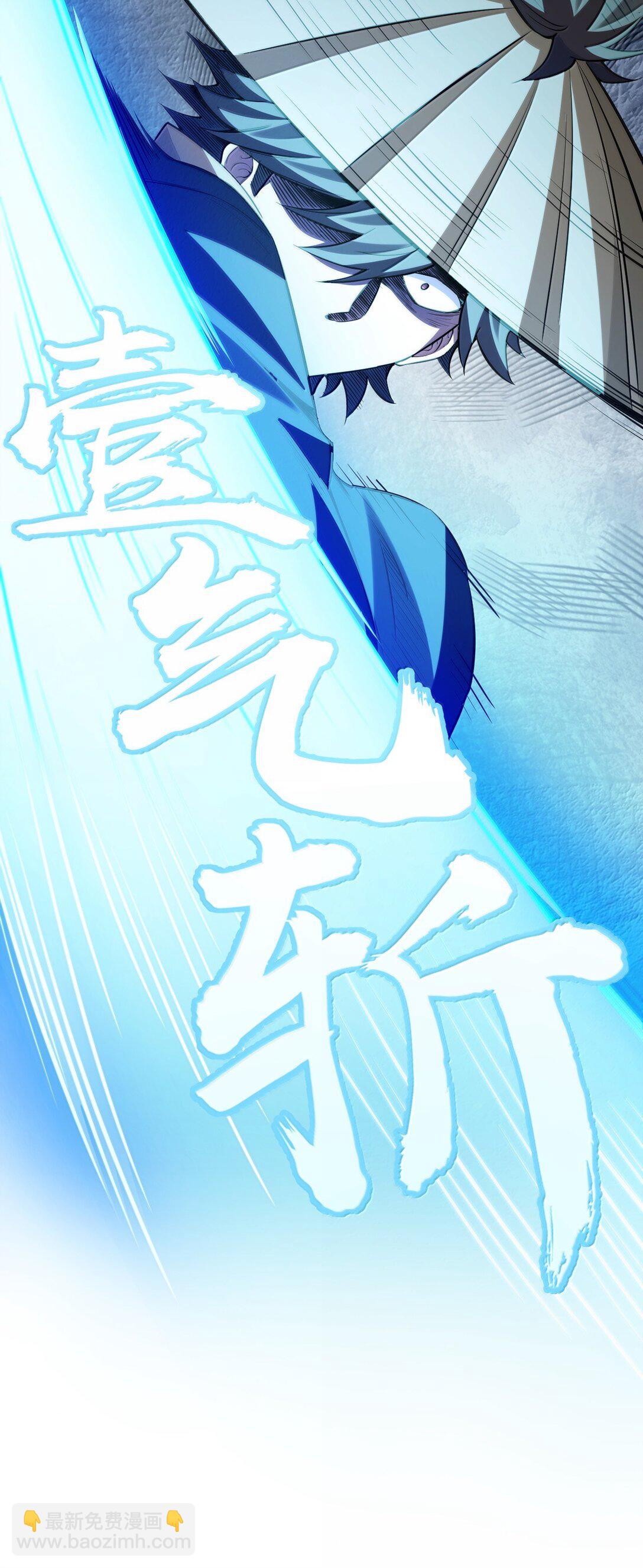 🍹好徒儿你就饶了为师伐 282 来，裤子扒掉, 让我看看~ 第20页