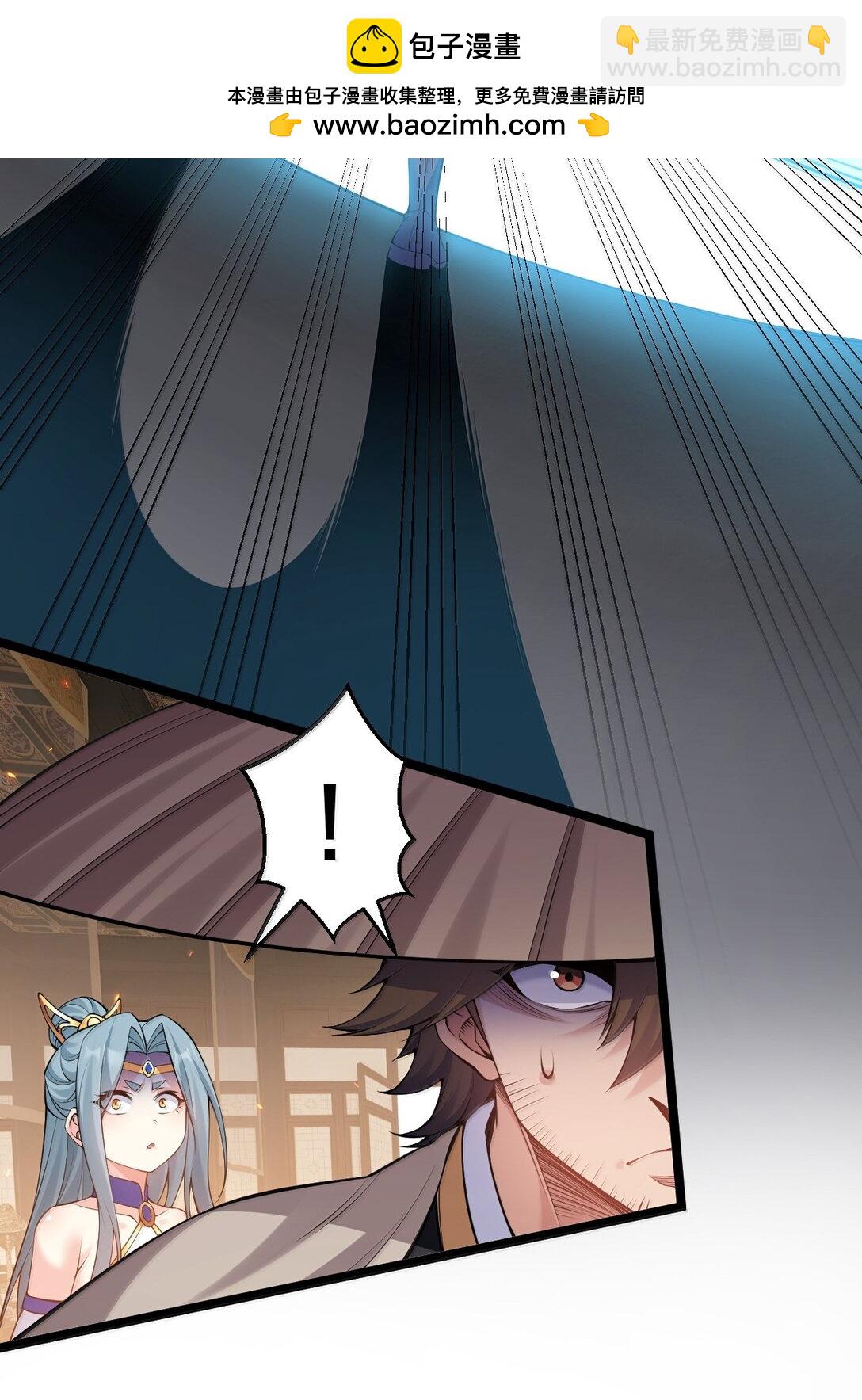 🍹好徒儿你就饶了为师伐 282 来，裤子扒掉, 让我看看~ 第22页