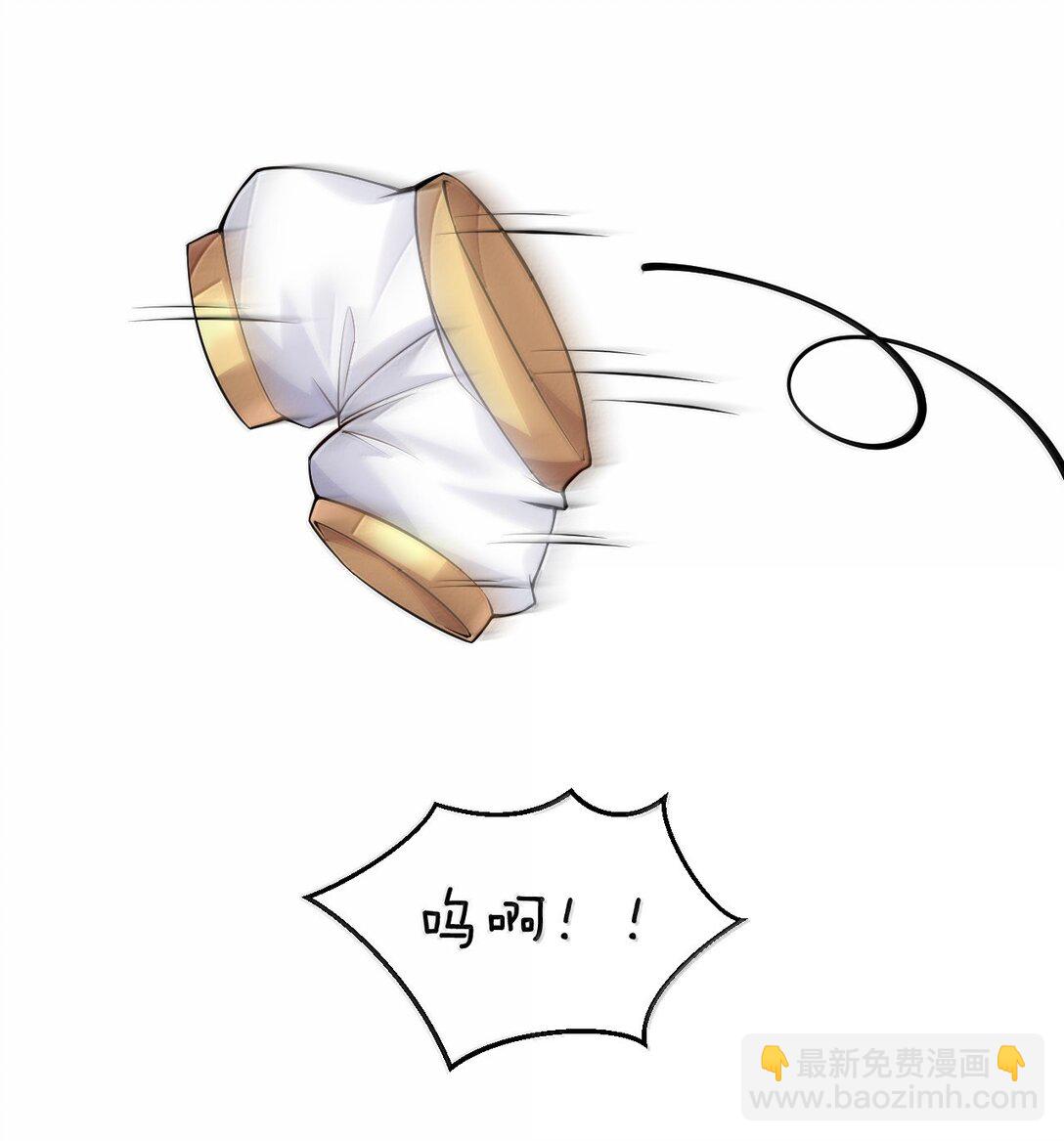 🍹好徒儿你就饶了为师伐 282 来，裤子扒掉, 让我看看~ 第42页