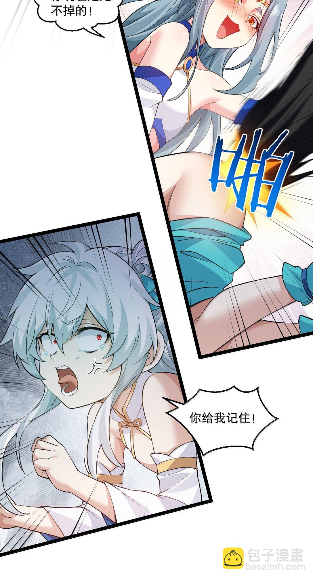 🍹好徒儿你就饶了为师伐 282 来，裤子扒掉, 让我看看~ 第5页