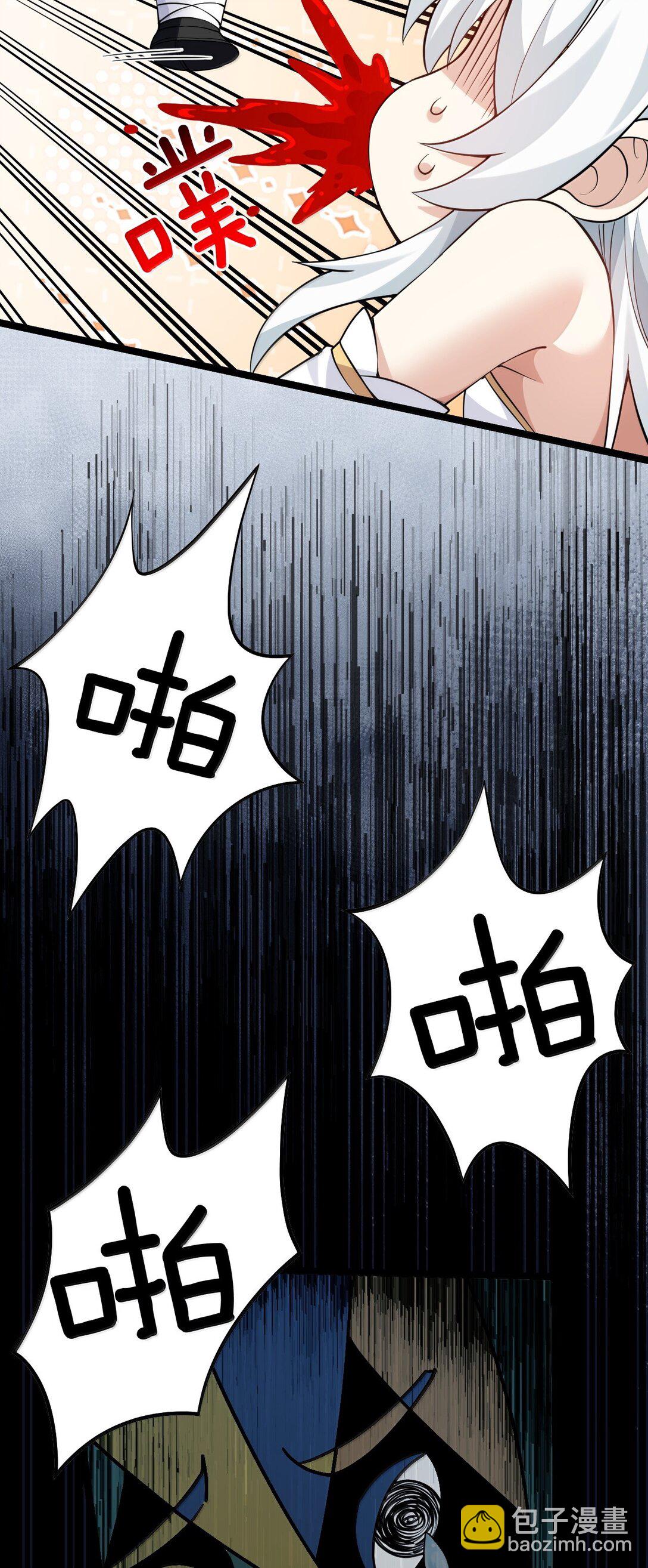 🍹好徒儿你就饶了为师伐 282 来，裤子扒掉, 让我看看~ 第8页