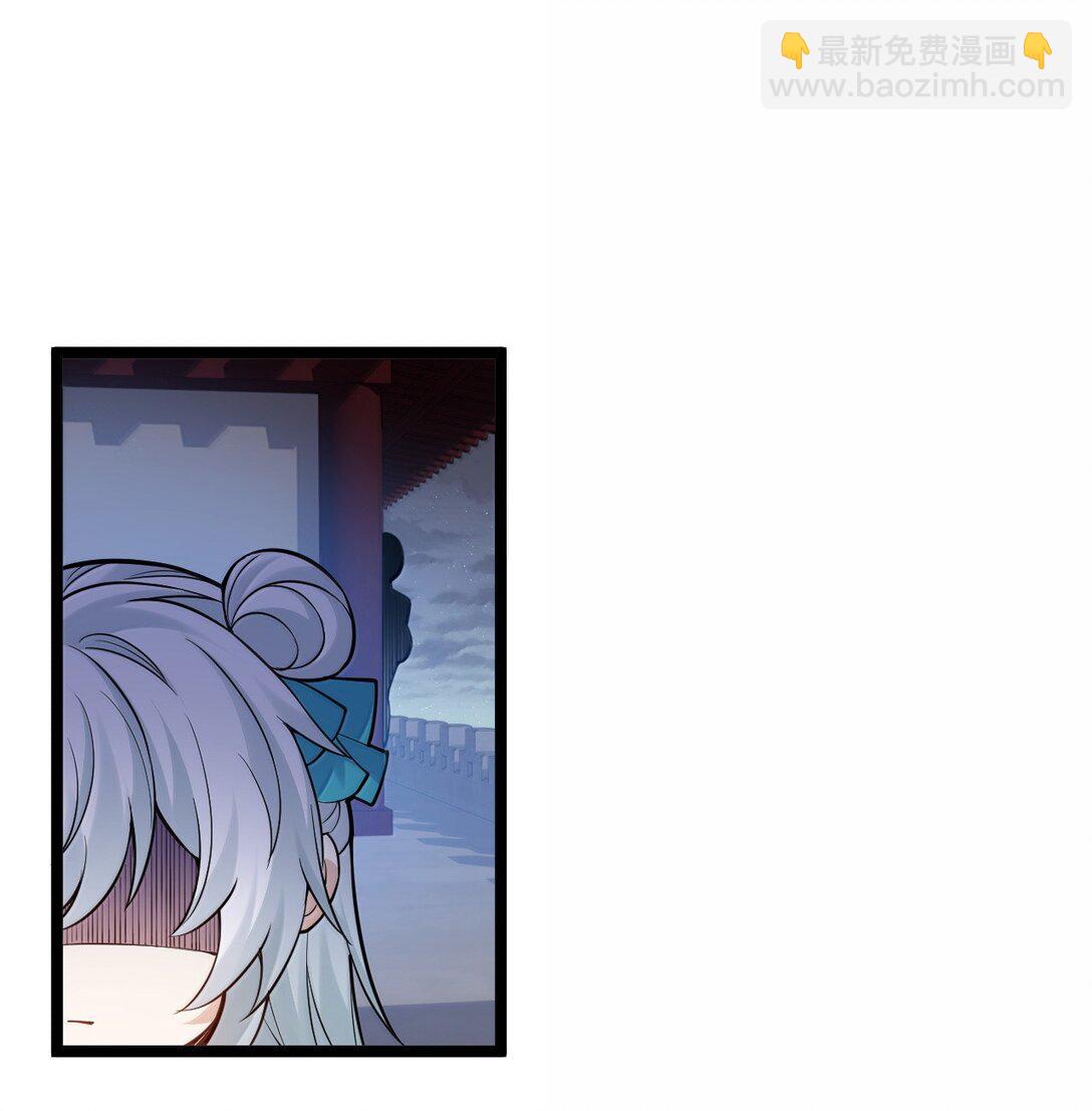 🍹好徒儿你就饶了为师伐 284 不能盯着其他女子看! 第12页