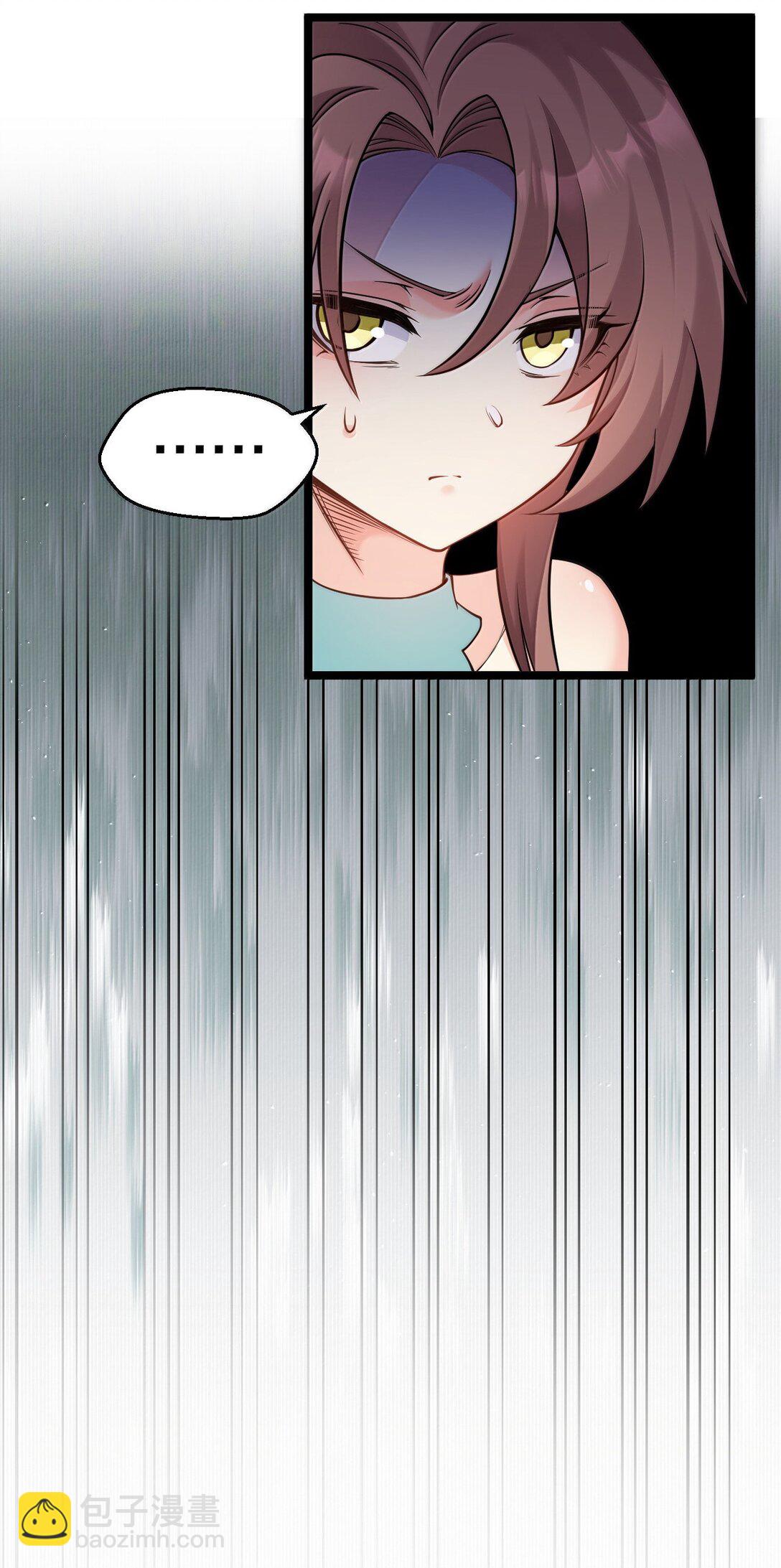🍹好徒儿你就饶了为师伐 284 不能盯着其他女子看! 第13页