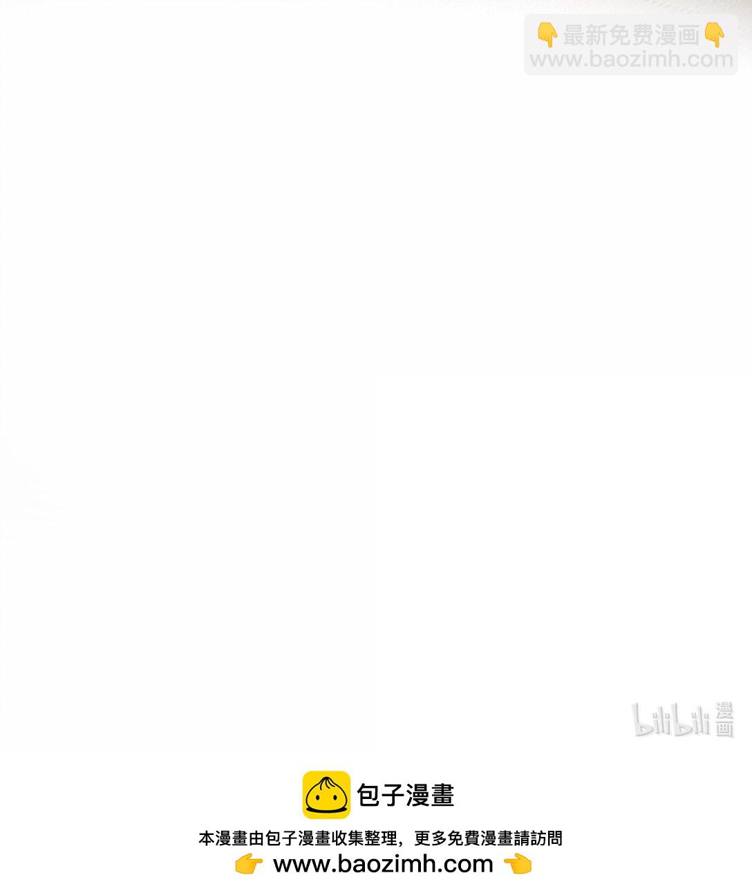 🍹好徒儿你就饶了为师伐 286 最后娶到了她……还有她？ 第42页