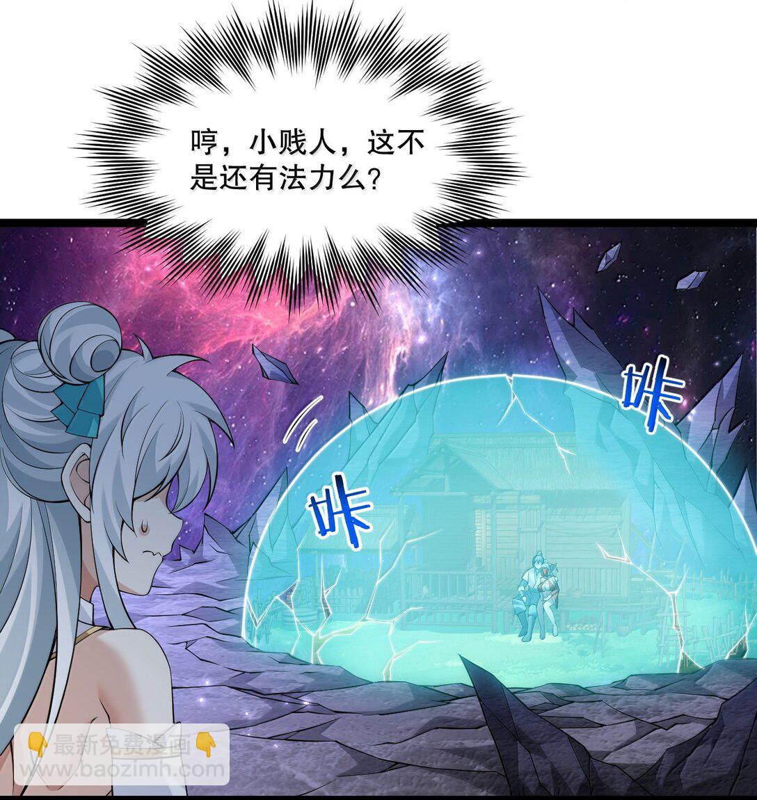 🍹好徒儿你就饶了为师伐 290 姐姐~ 是担心弟弟不能人事? 第12页