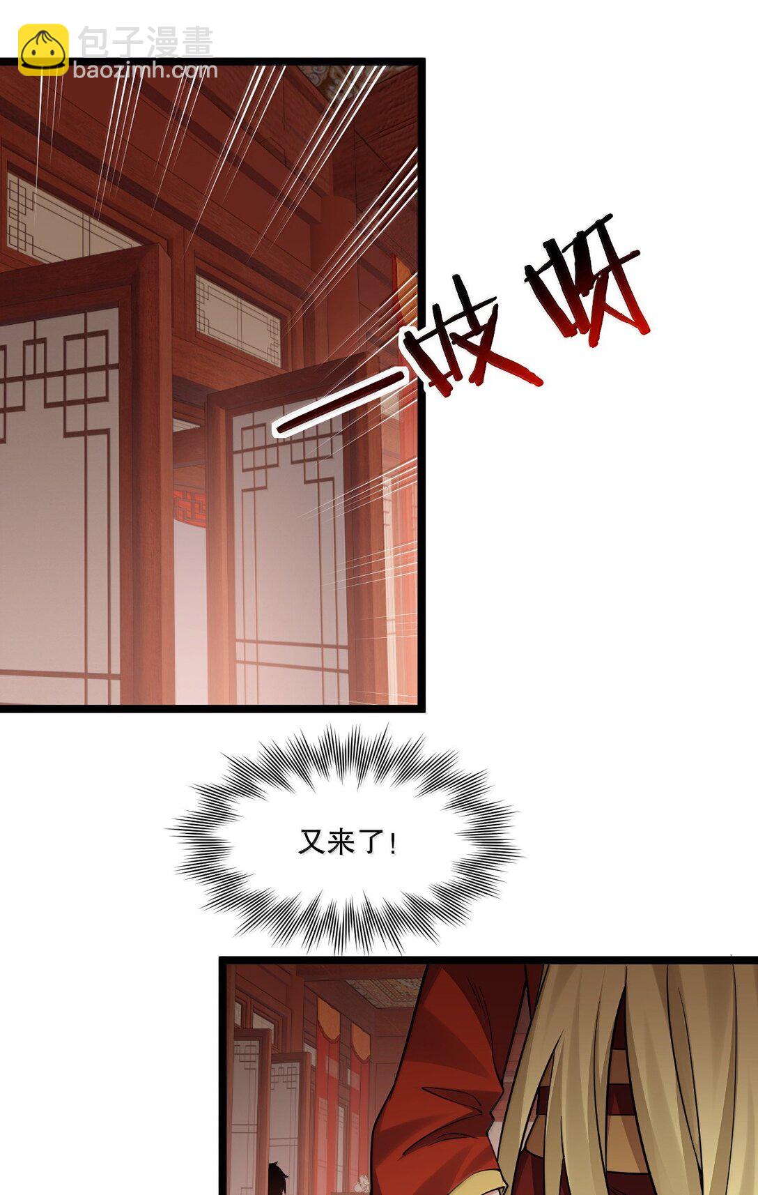 🍹好徒儿你就饶了为师伐 290 姐姐~ 是担心弟弟不能人事? 第22页
