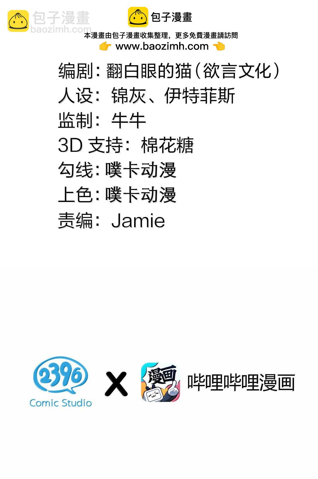 🍹好徒儿你就饶了为师伐 290 姐姐~ 是担心弟弟不能人事? 第3页