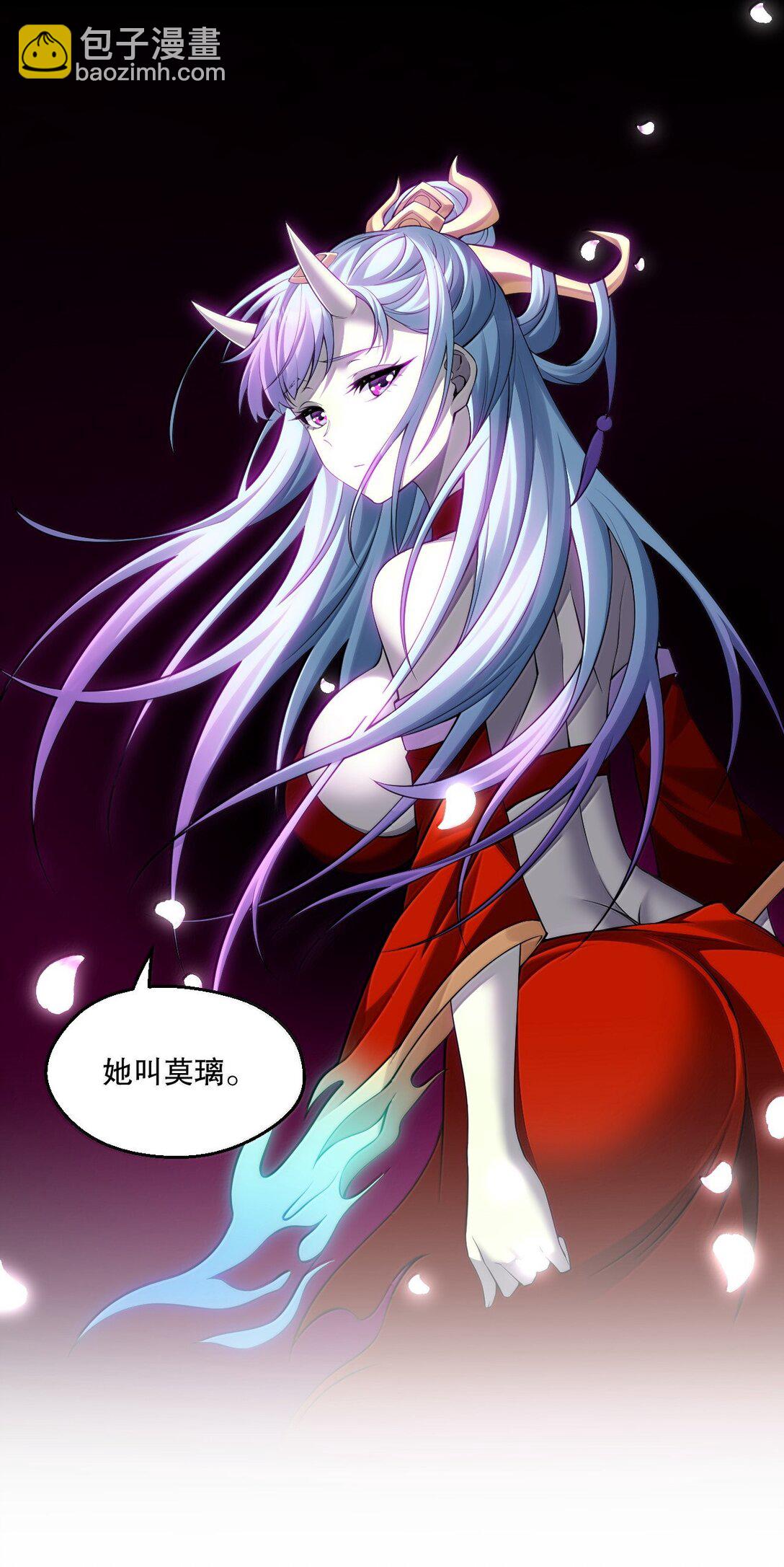 🍹好徒儿你就饶了为师伐 290 姐姐~ 是担心弟弟不能人事? 第41页