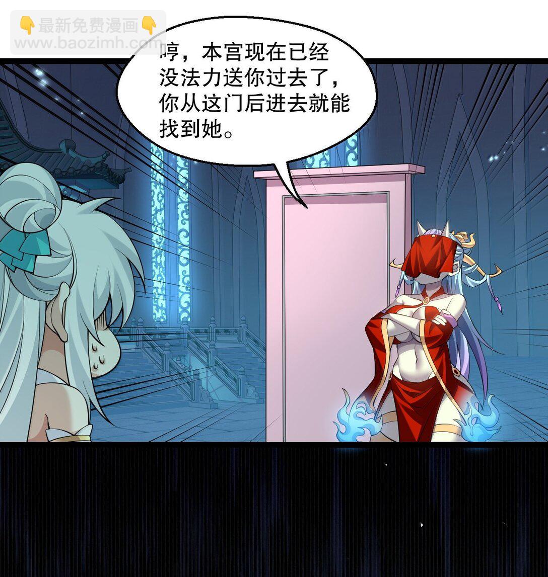 🍹好徒儿你就饶了为师伐 290 姐姐~ 是担心弟弟不能人事? 第5页