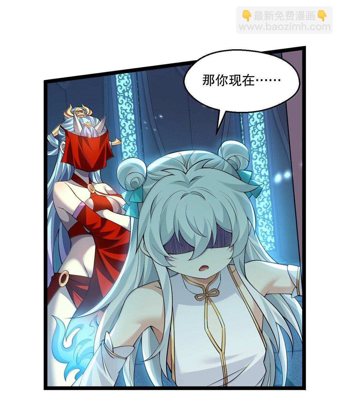 🍹好徒儿你就饶了为师伐 290 姐姐~ 是担心弟弟不能人事? 第8页