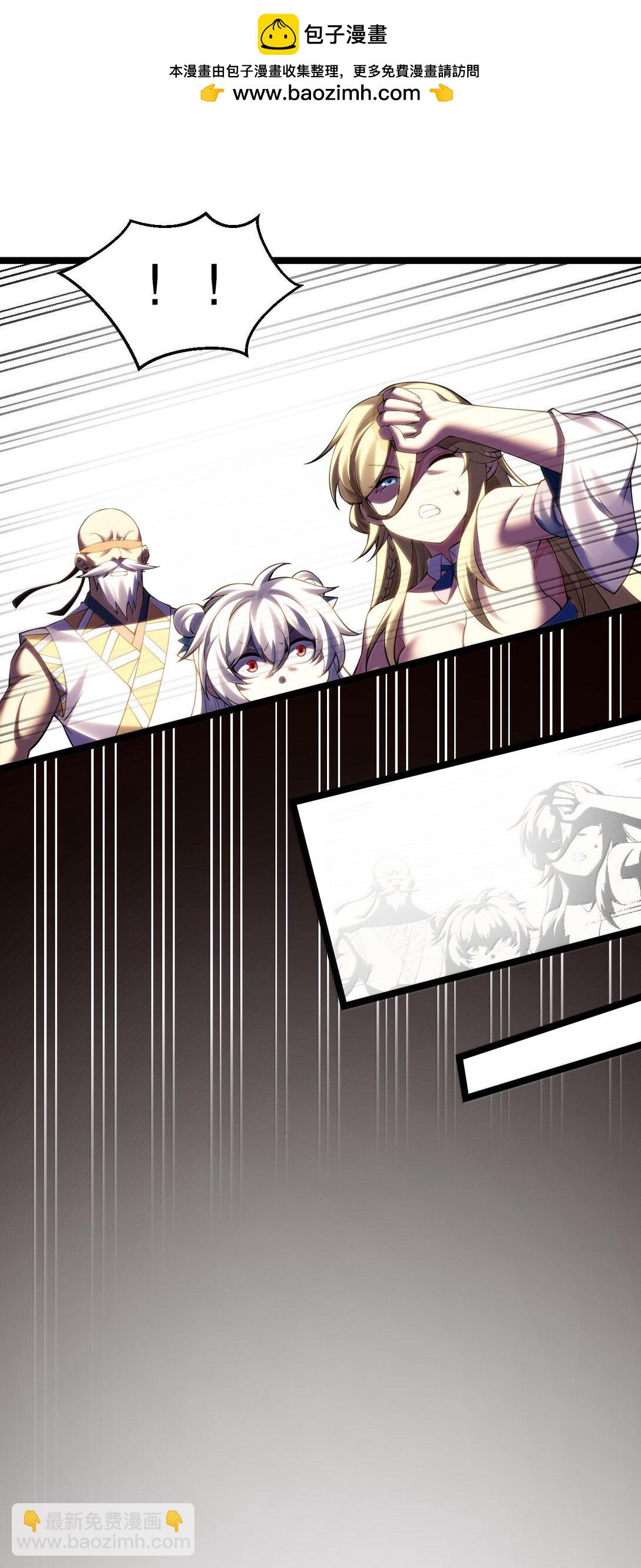 🍹好徒儿你就饶了为师伐 292 朕一定会夺回一切【新特典上线】 第13页