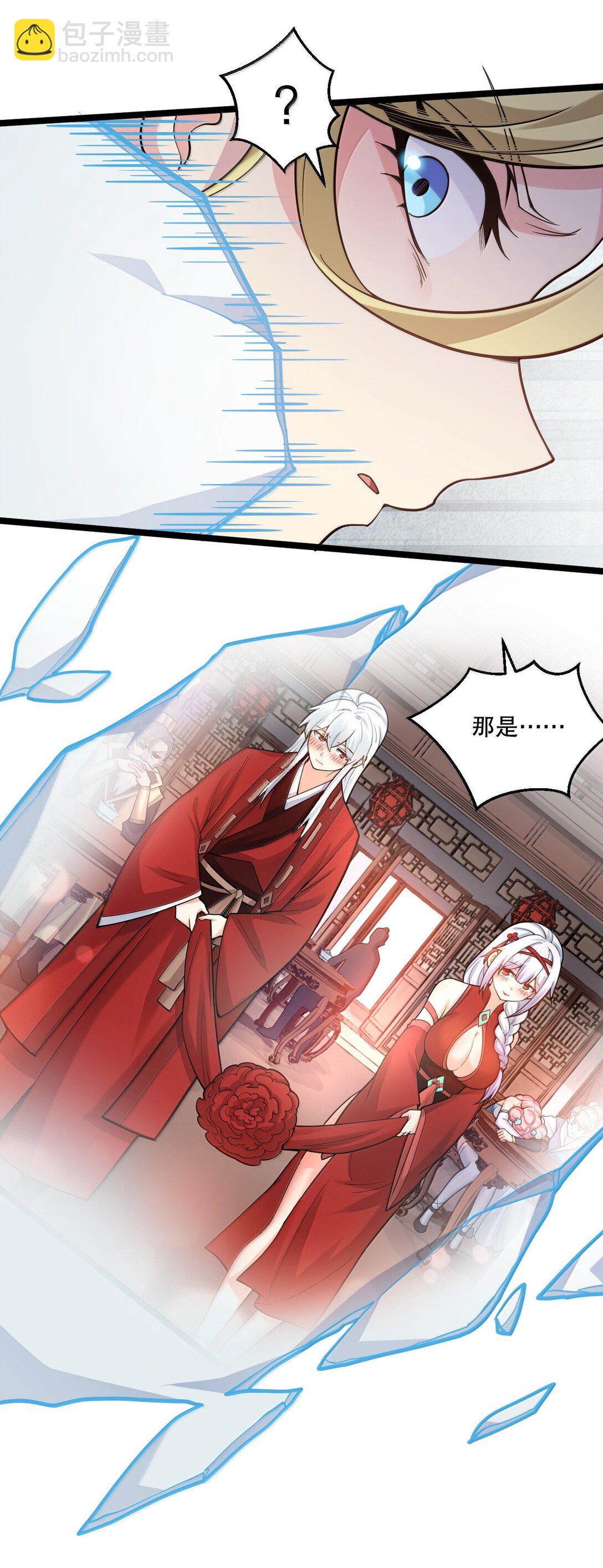 🍹好徒儿你就饶了为师伐 292 朕一定会夺回一切【新特典上线】 第37页
