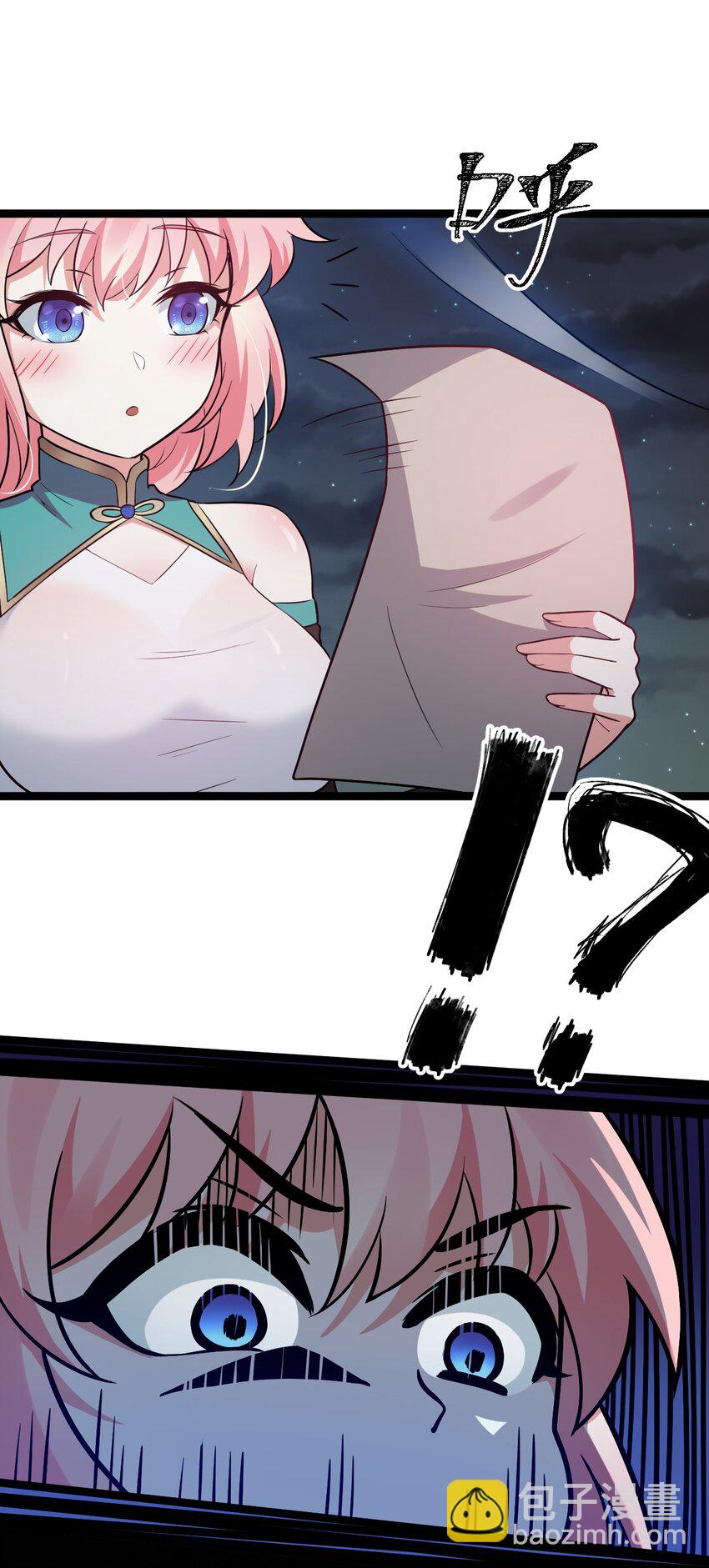 🍹好徒儿你就饶了为师伐 31 光溜溜的女人？！ 第32页