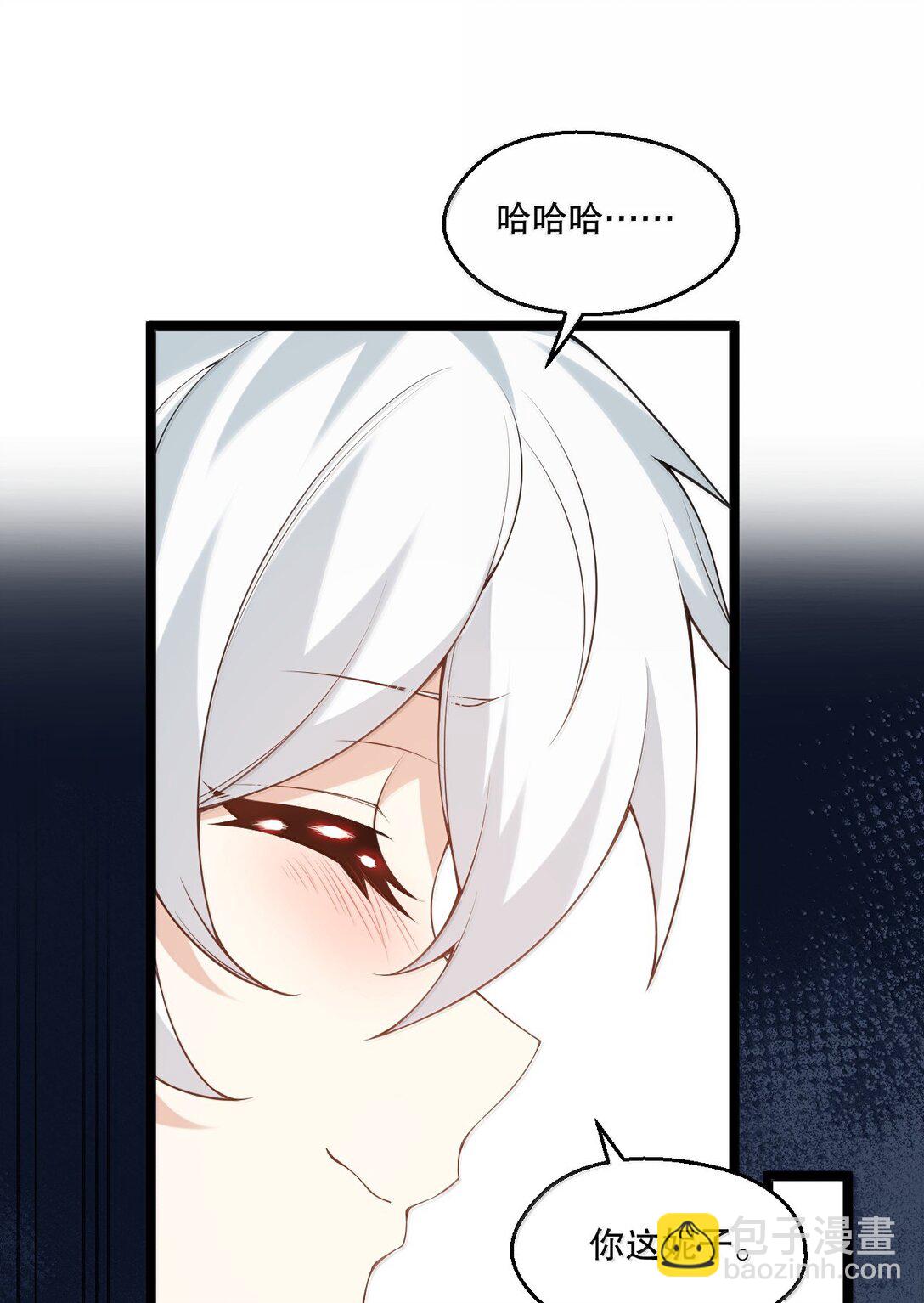 🍹好徒儿你就饶了为师伐 296 不管怎样，桃儿都站在师父这边 第15页