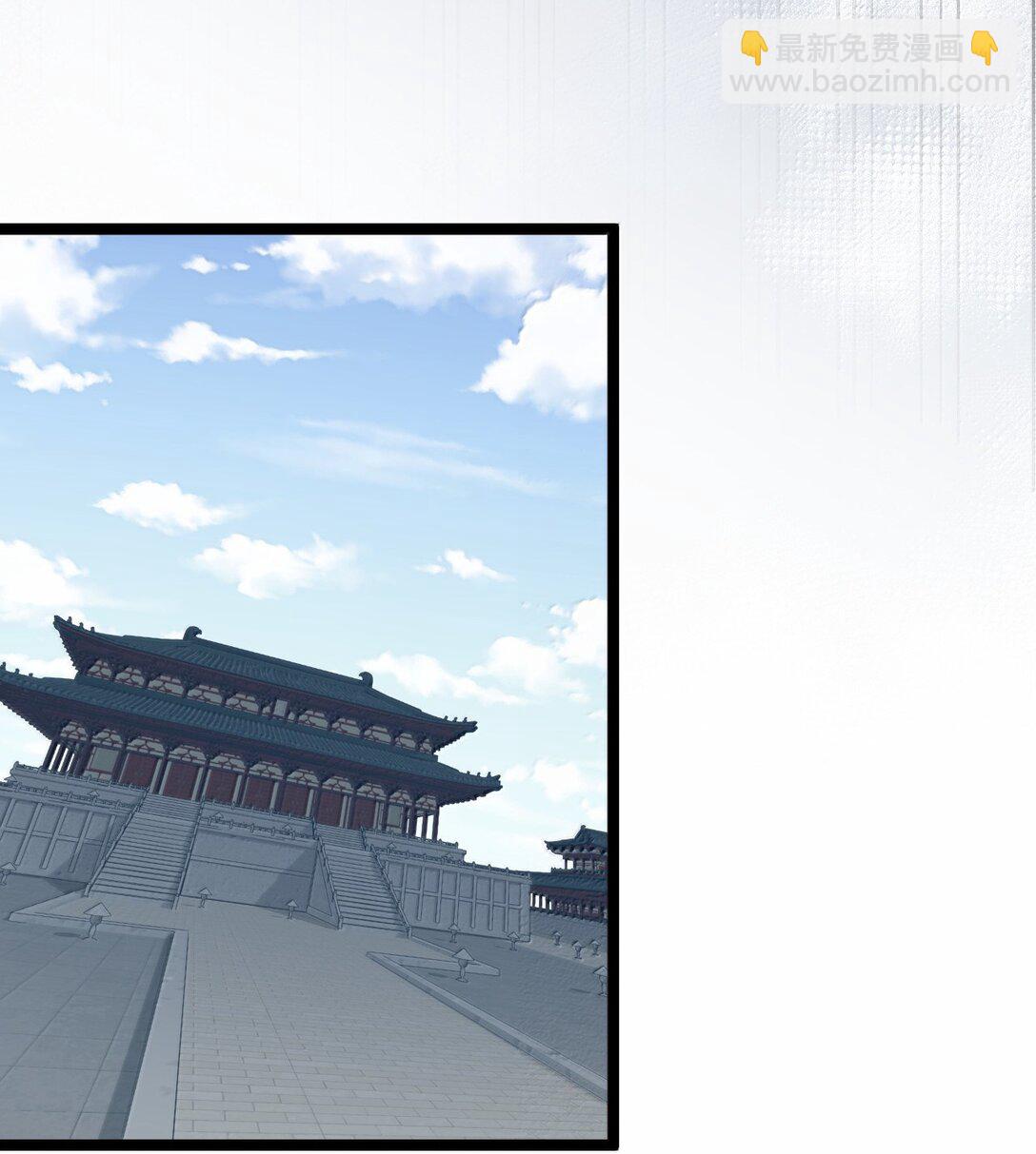 🍹好徒儿你就饶了为师伐 296 不管怎样，桃儿都站在师父这边 第17页