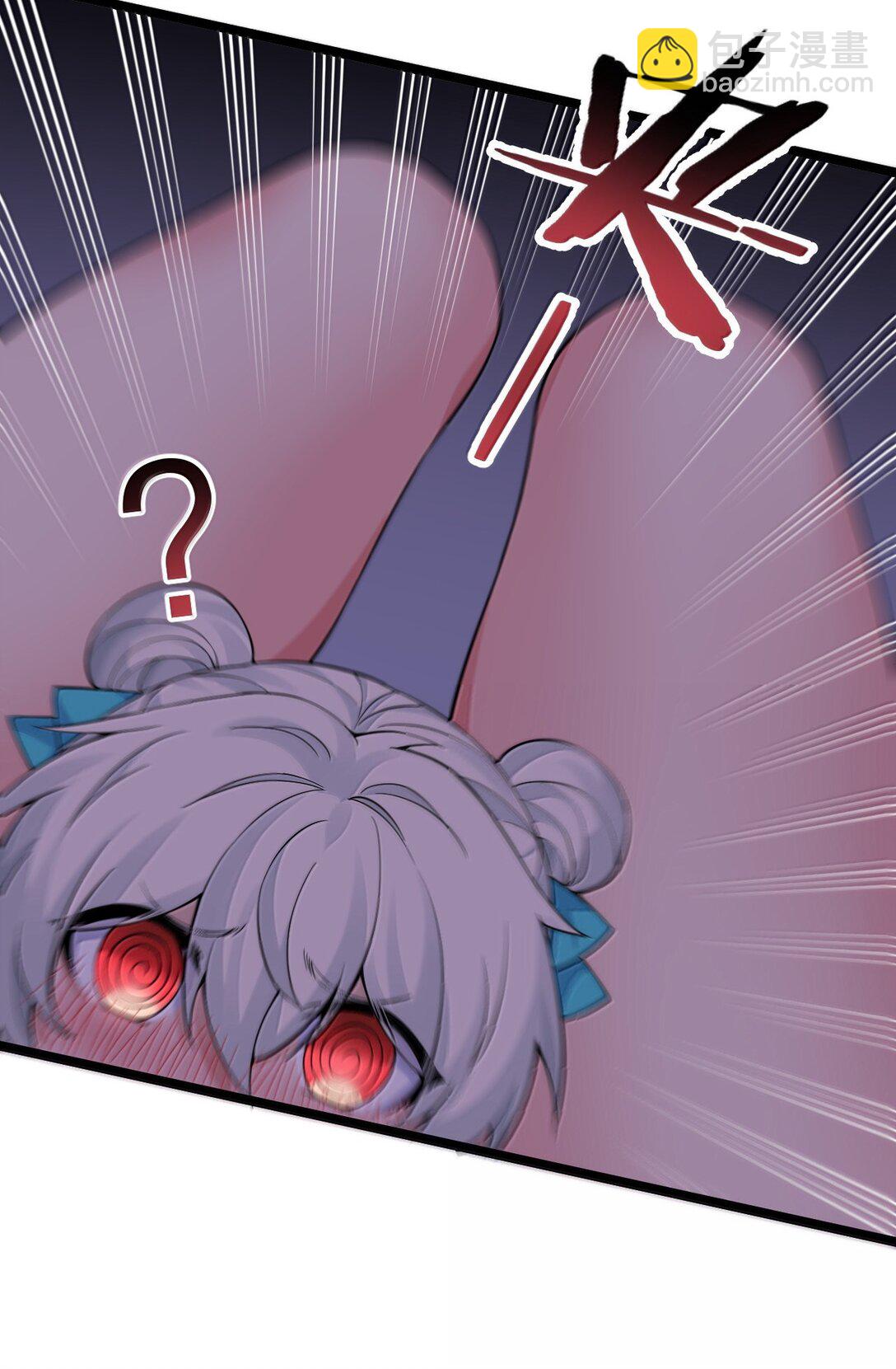 🍹好徒儿你就饶了为师伐 298 这小子怎么在我腿上摸起来了!？ 第26页