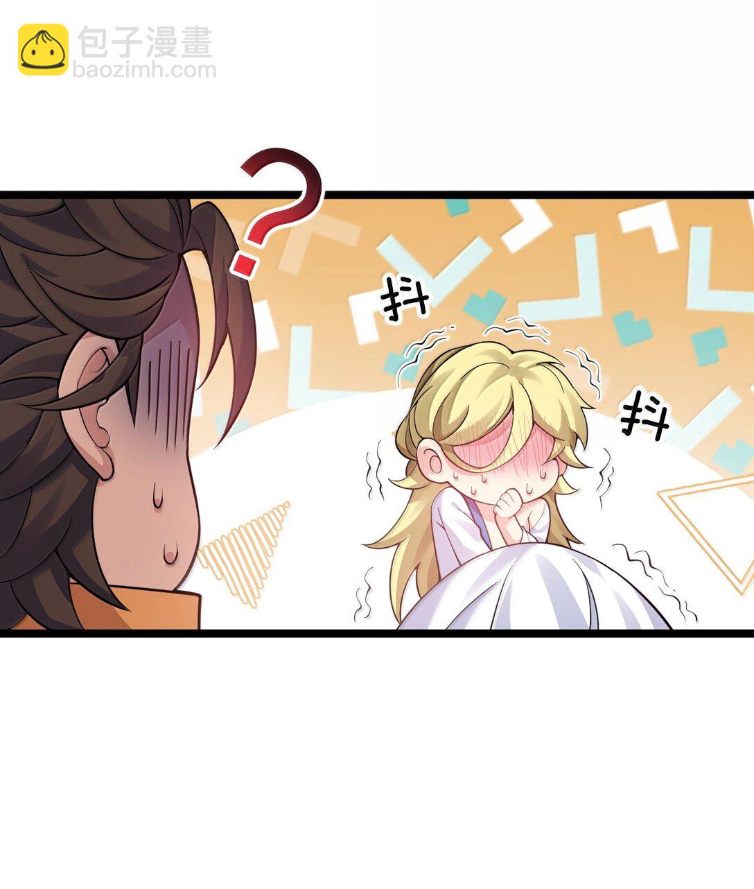 🍹好徒儿你就饶了为师伐 298 这小子怎么在我腿上摸起来了!？ 第33页