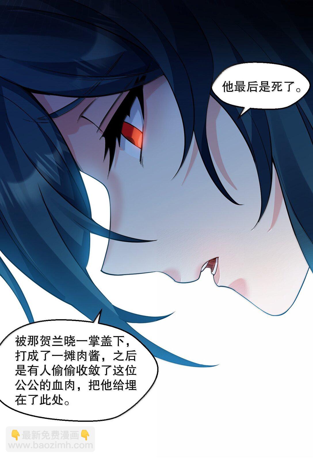 🍹好徒儿你就饶了为师伐 300 什么误会，我看你是乐在其中 第38页