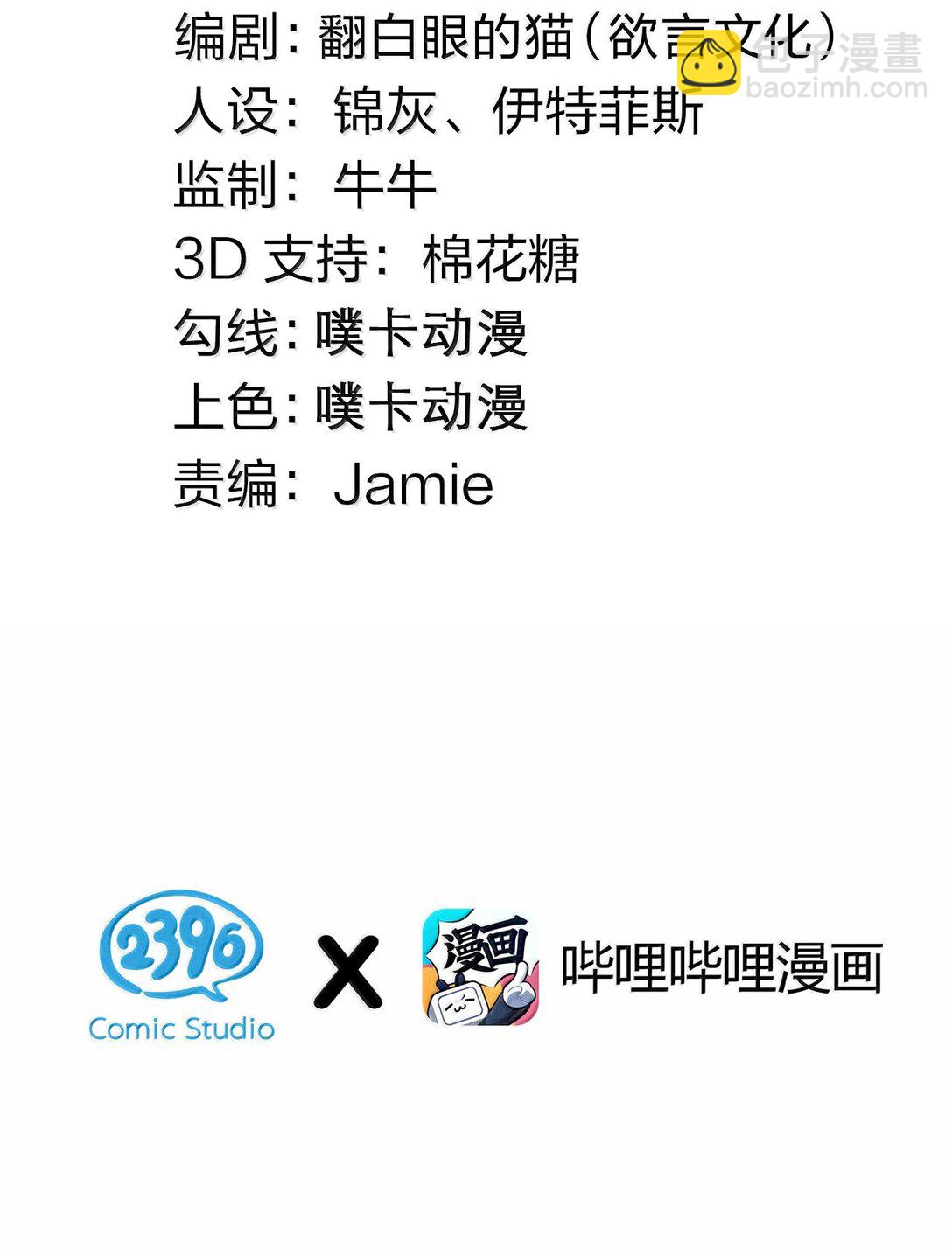 🍹好徒儿你就饶了为师伐 302 给我跪下 第3页