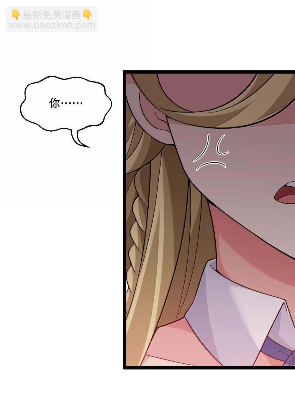 🍹好徒儿你就饶了为师伐 304 让她服服帖帖，拜倒在我的裙下 第21页