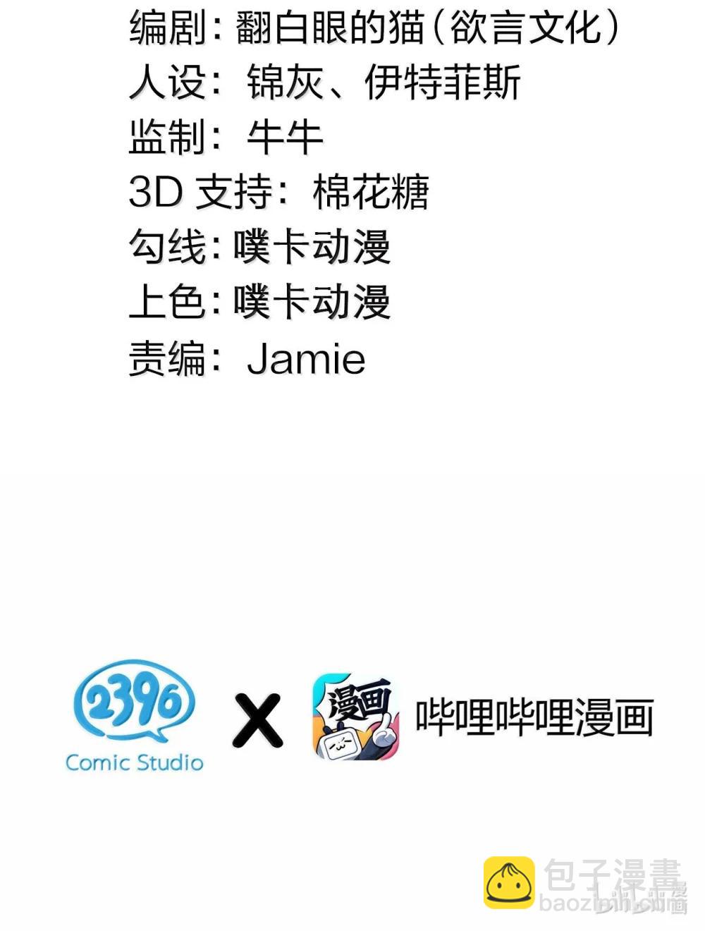 🍹好徒儿你就饶了为师伐 304 让她服服帖帖，拜倒在我的裙下 第3页
