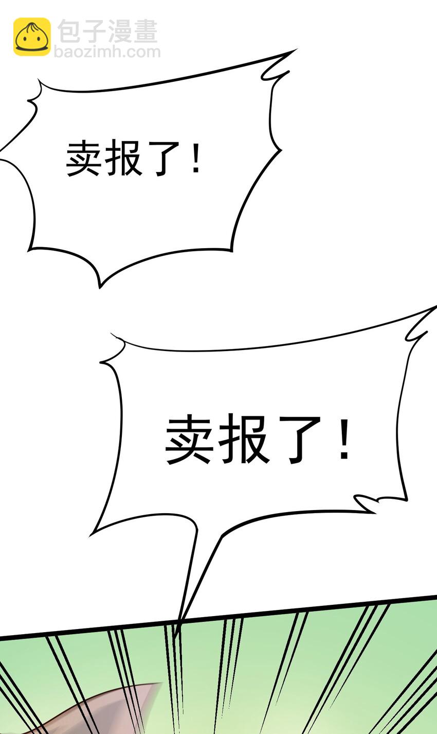 🍹好徒儿你就饶了为师伐 33 湖心岛，游曳船 第20页