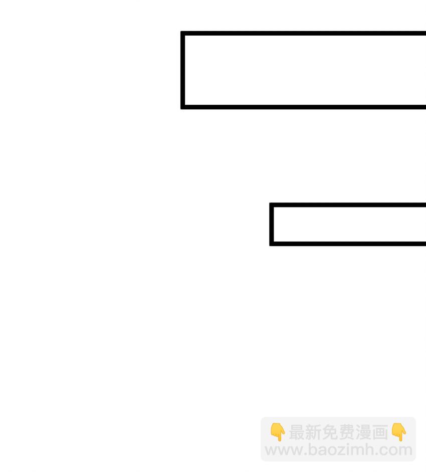 🍹好徒儿你就饶了为师伐 33 湖心岛，游曳船 第23页