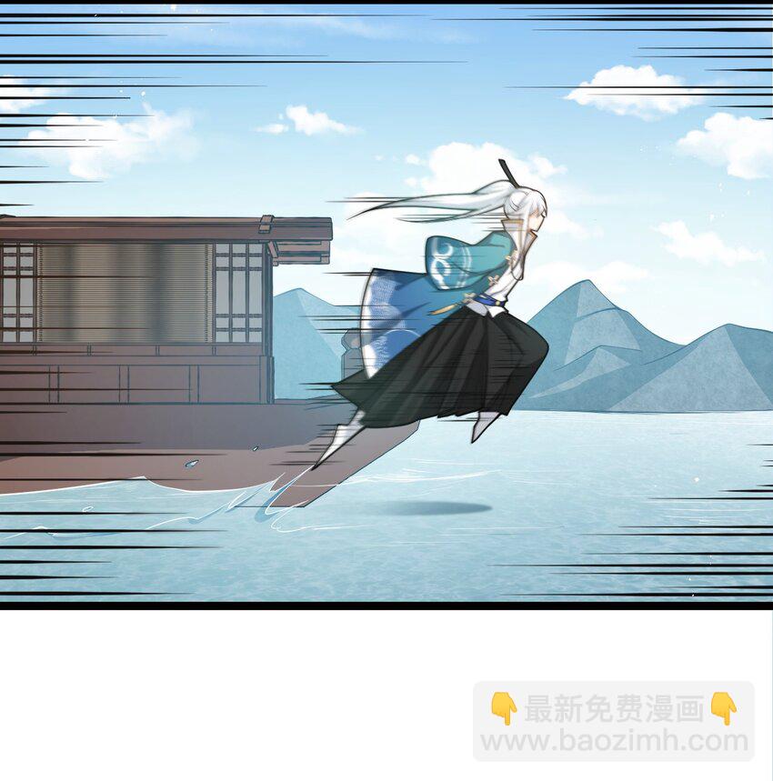 🍹好徒儿你就饶了为师伐 33 湖心岛，游曳船 第39页