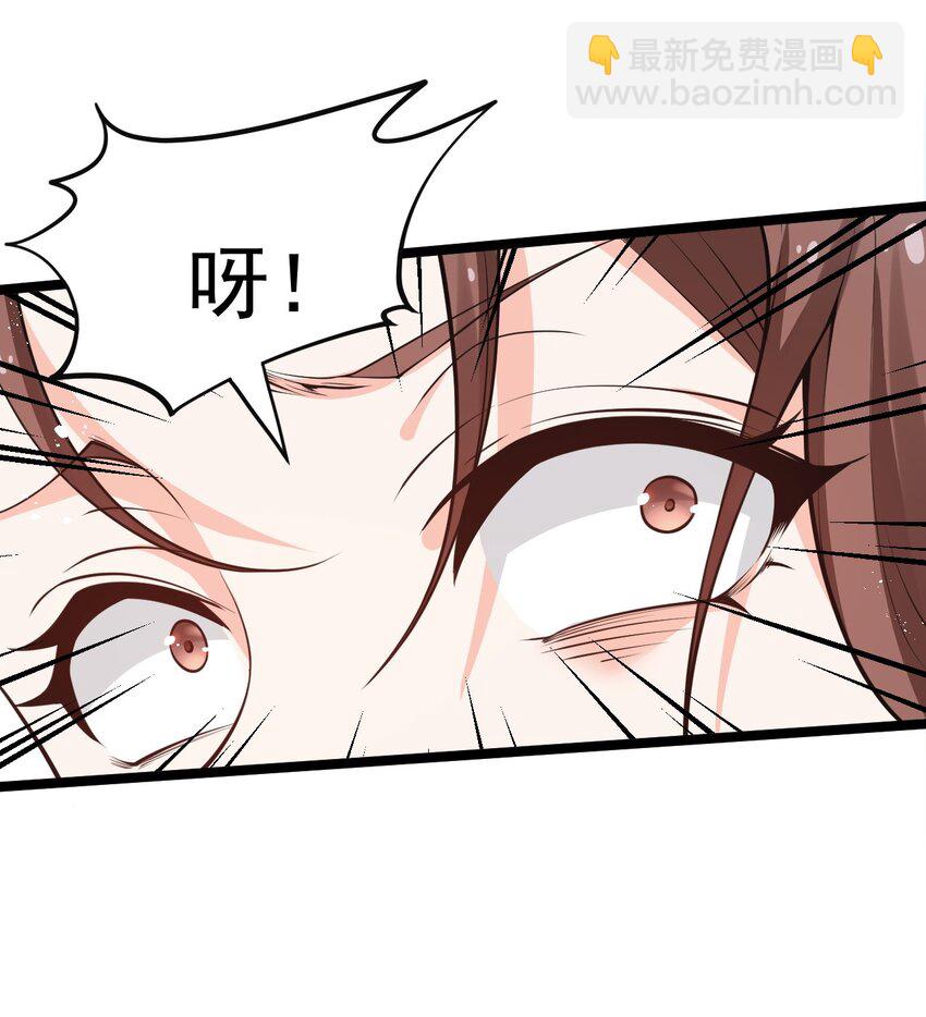 🍹好徒儿你就饶了为师伐 33 湖心岛，游曳船 第46页