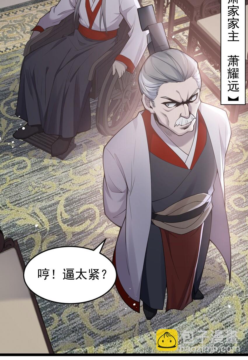 🍹好徒儿你就饶了为师伐 33 湖心岛，游曳船 第6页
