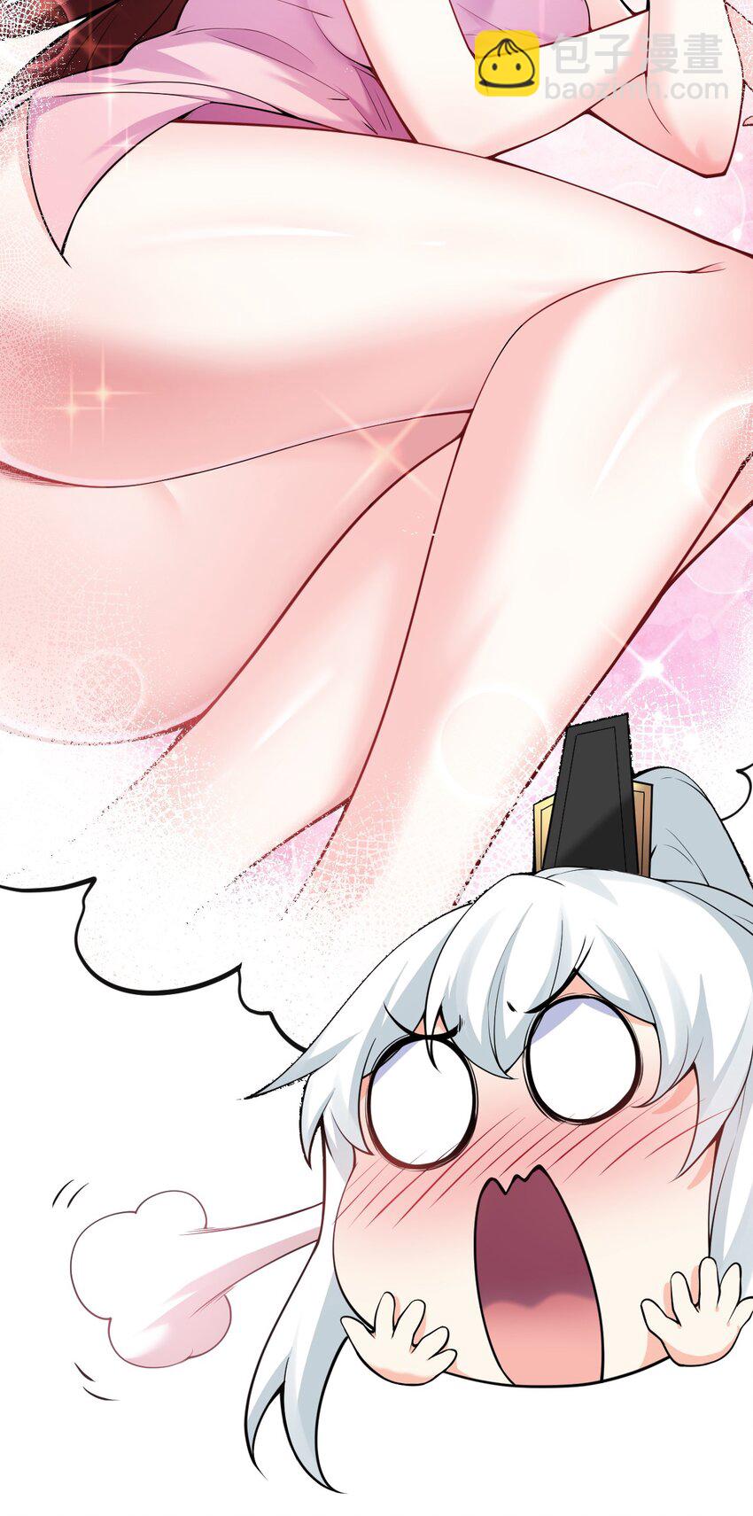🍹好徒儿你就饶了为师伐 37 为何半夜三更找我？？ 第49页