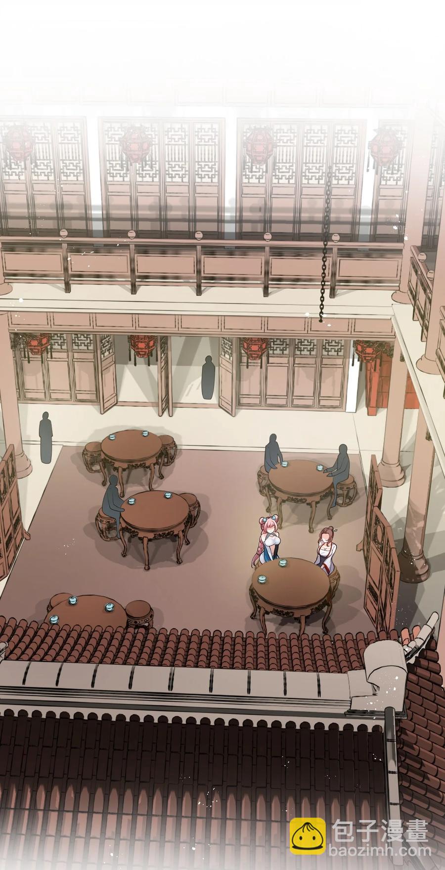 🍹好徒儿你就饶了为师伐 39 难道是…喜欢？ 第12页