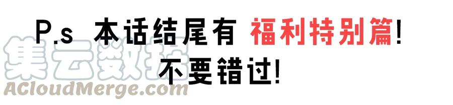 🍹好徒儿你就饶了为师伐 41 御神刀+【奥运特别篇福利】 第1页
